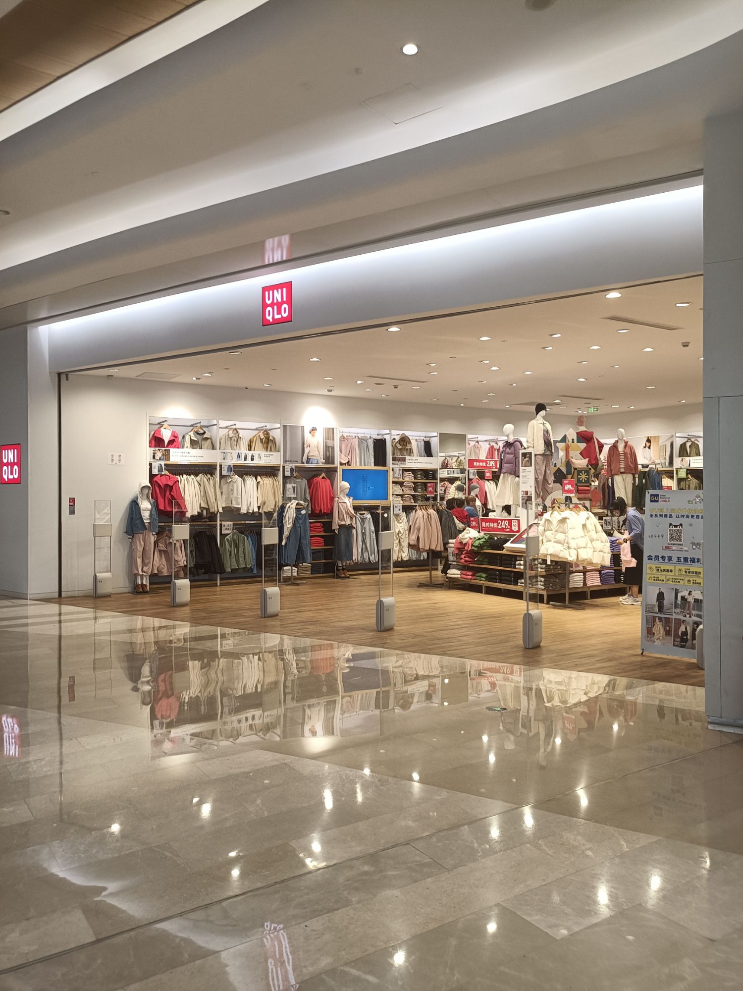 优衣库(壹方城购物中心店)