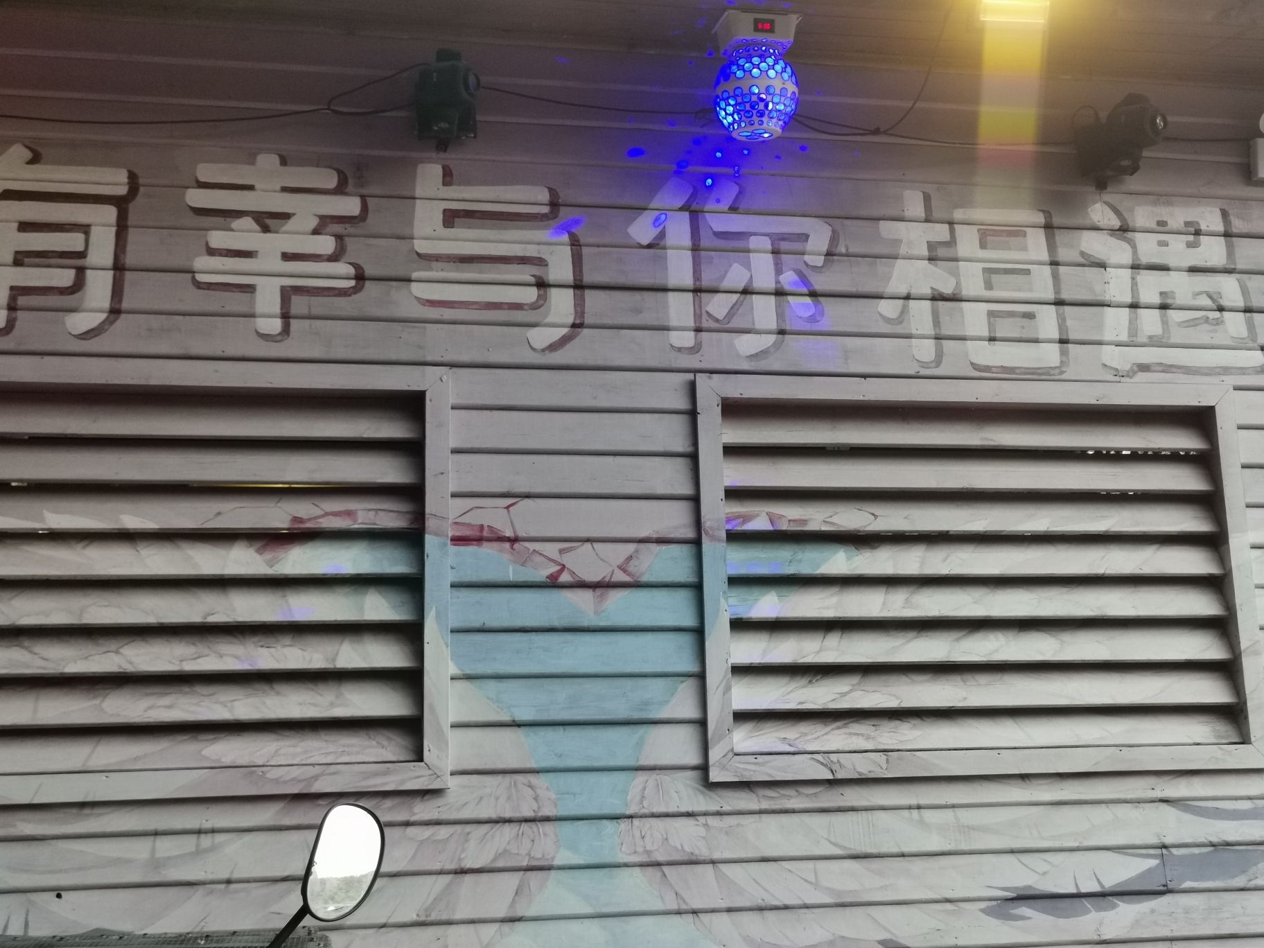 印象半径旅行图片 2
