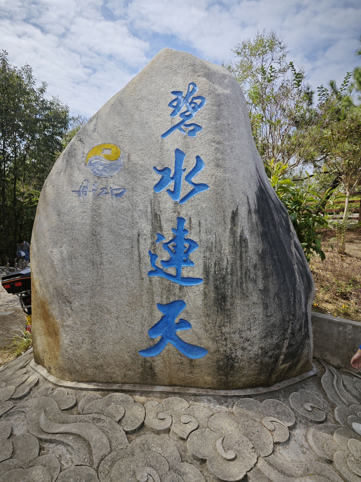 丹江口碧水连天观景台景点图片
