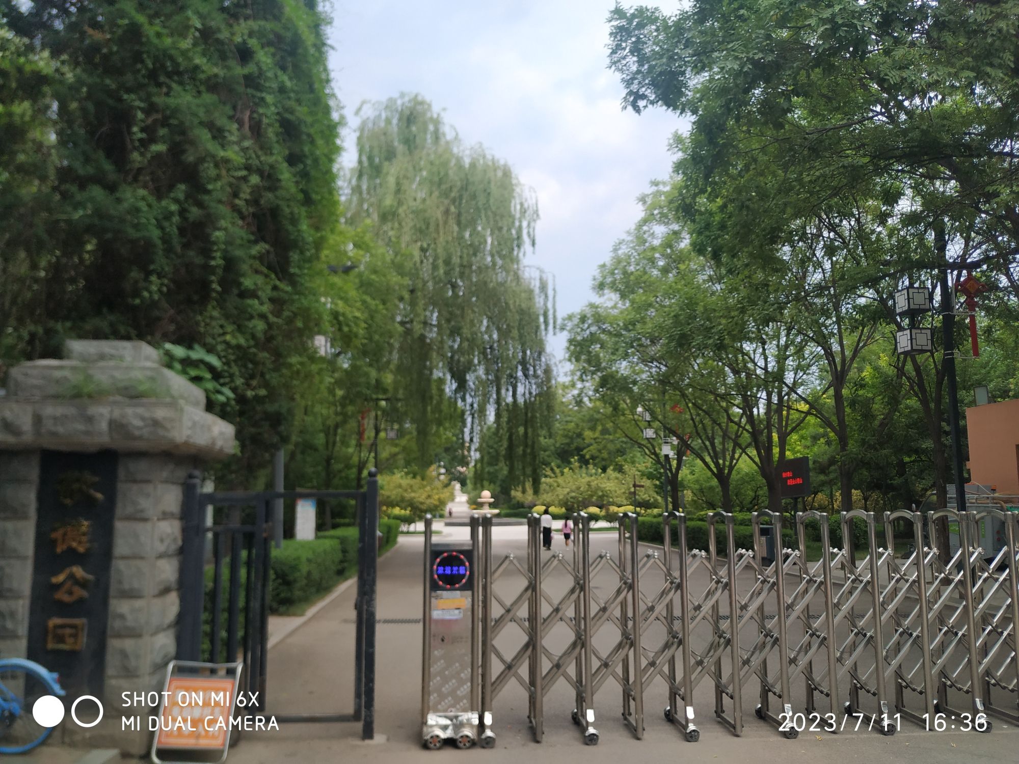 敬德公园旅行图片 1