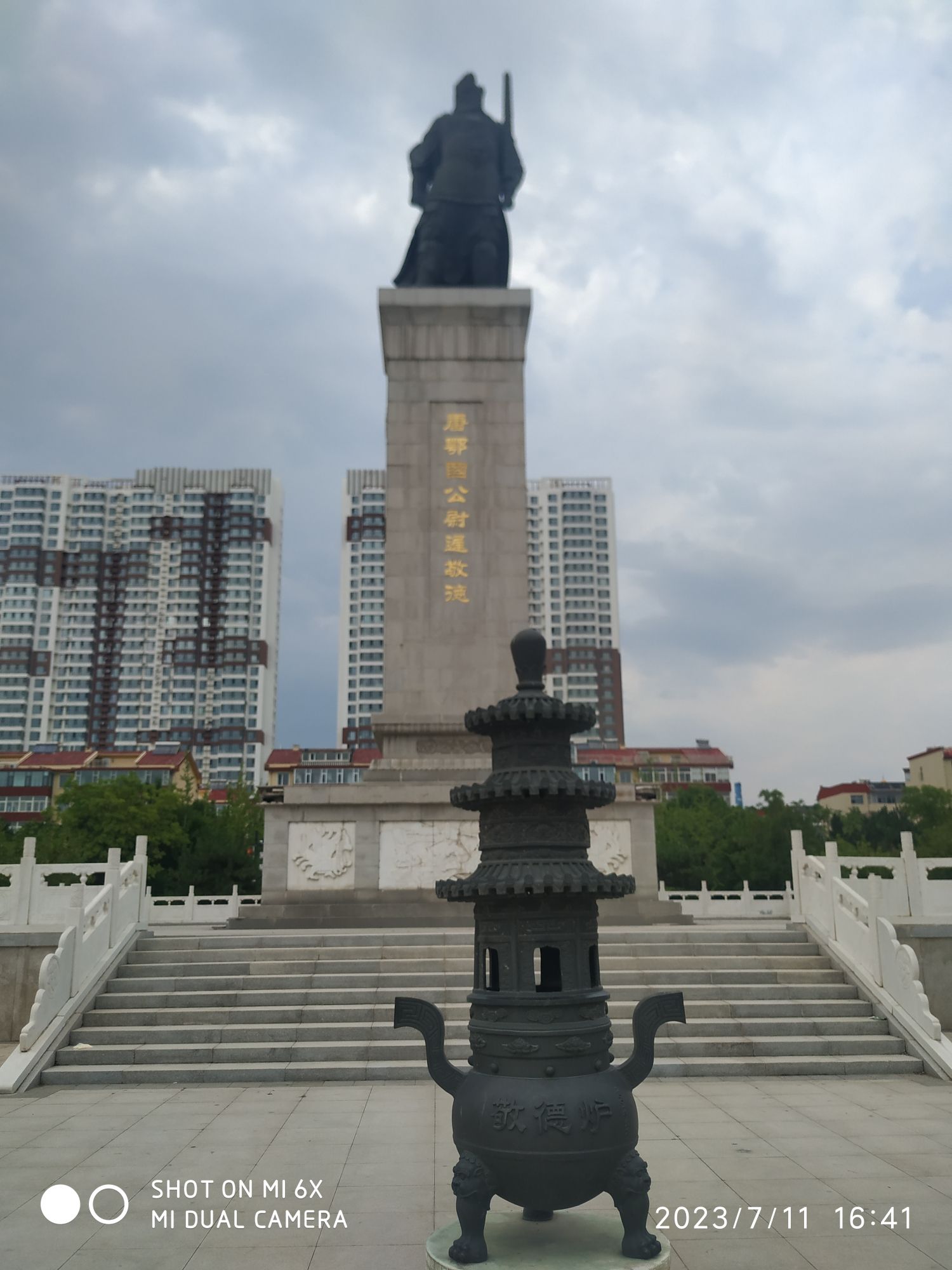 敬德公园旅行图片 2