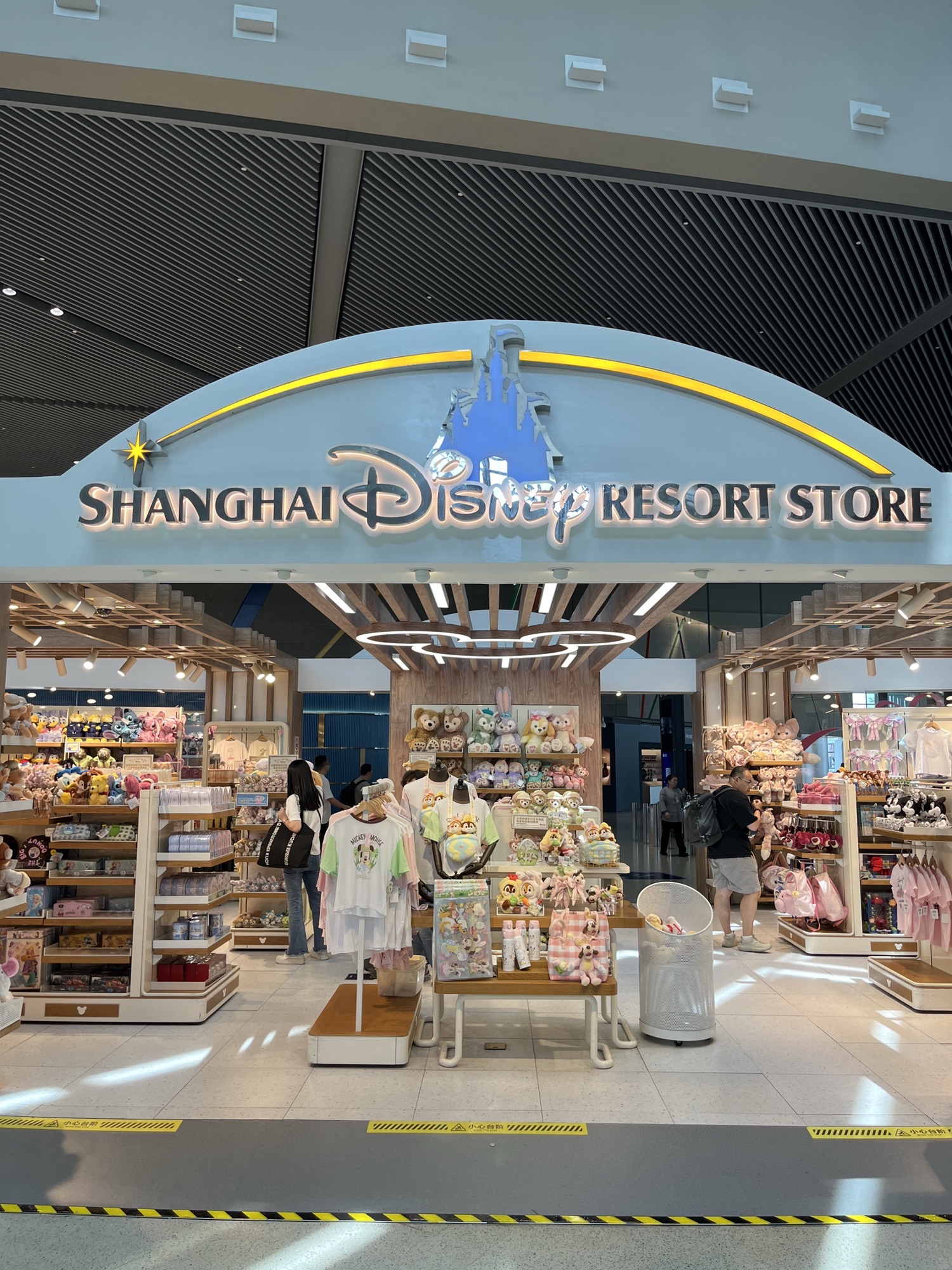 上海迪士尼度假区商店(虹桥综合交通枢纽)