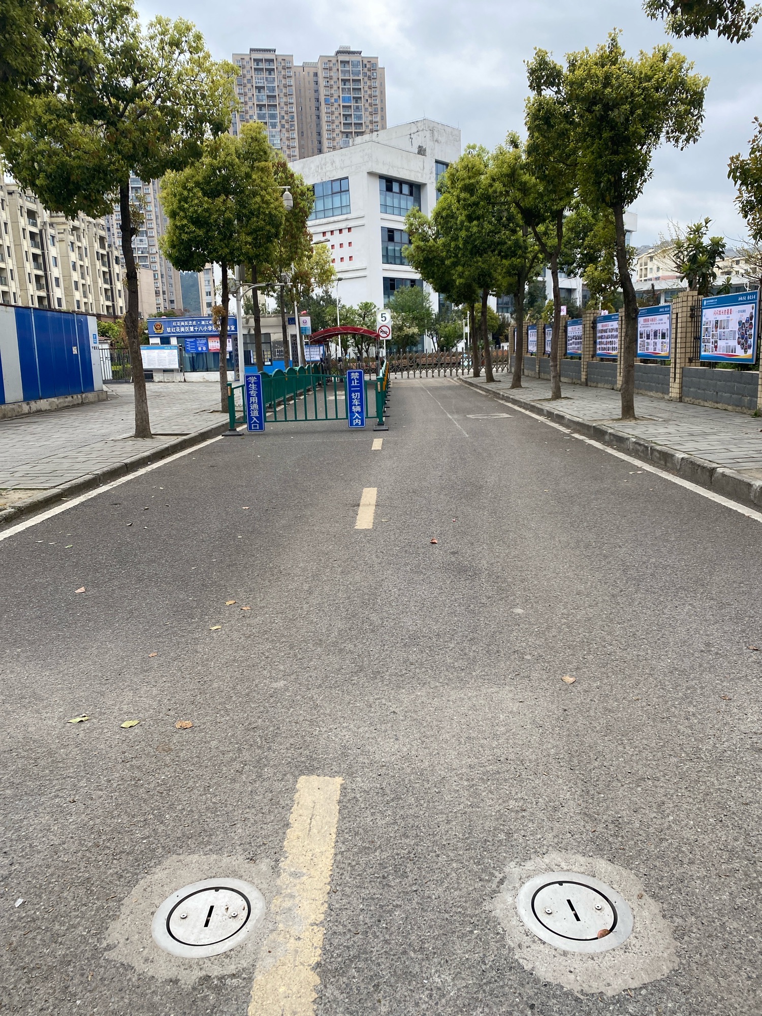 遵义市红花岗区第十八小学