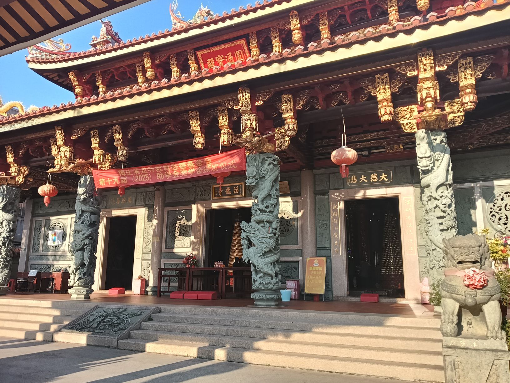 溪龙寺实景照片