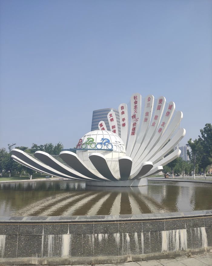 高邮文化体育休闲公园旅行图片 1