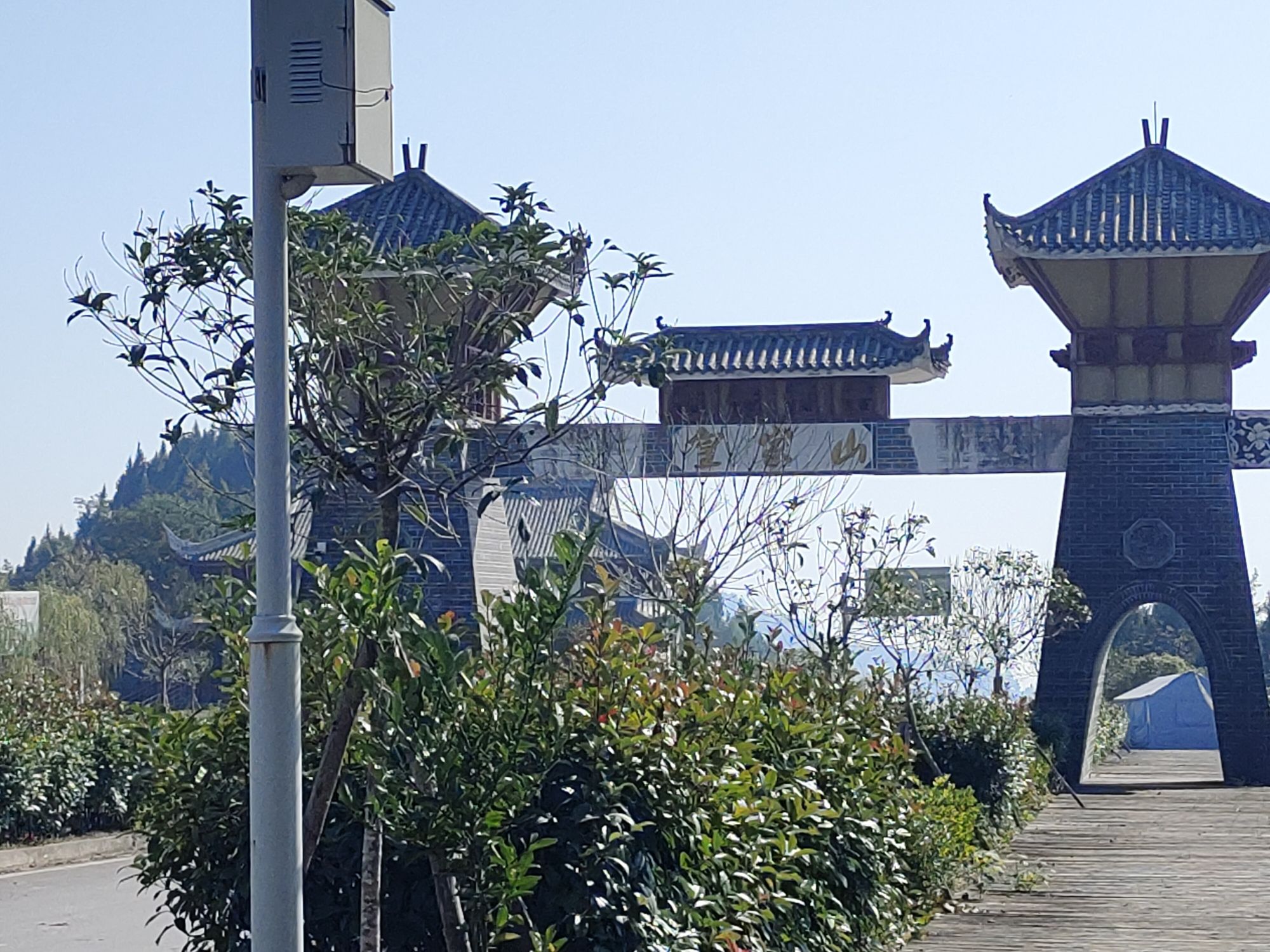 皇家山景区旅行图片 1