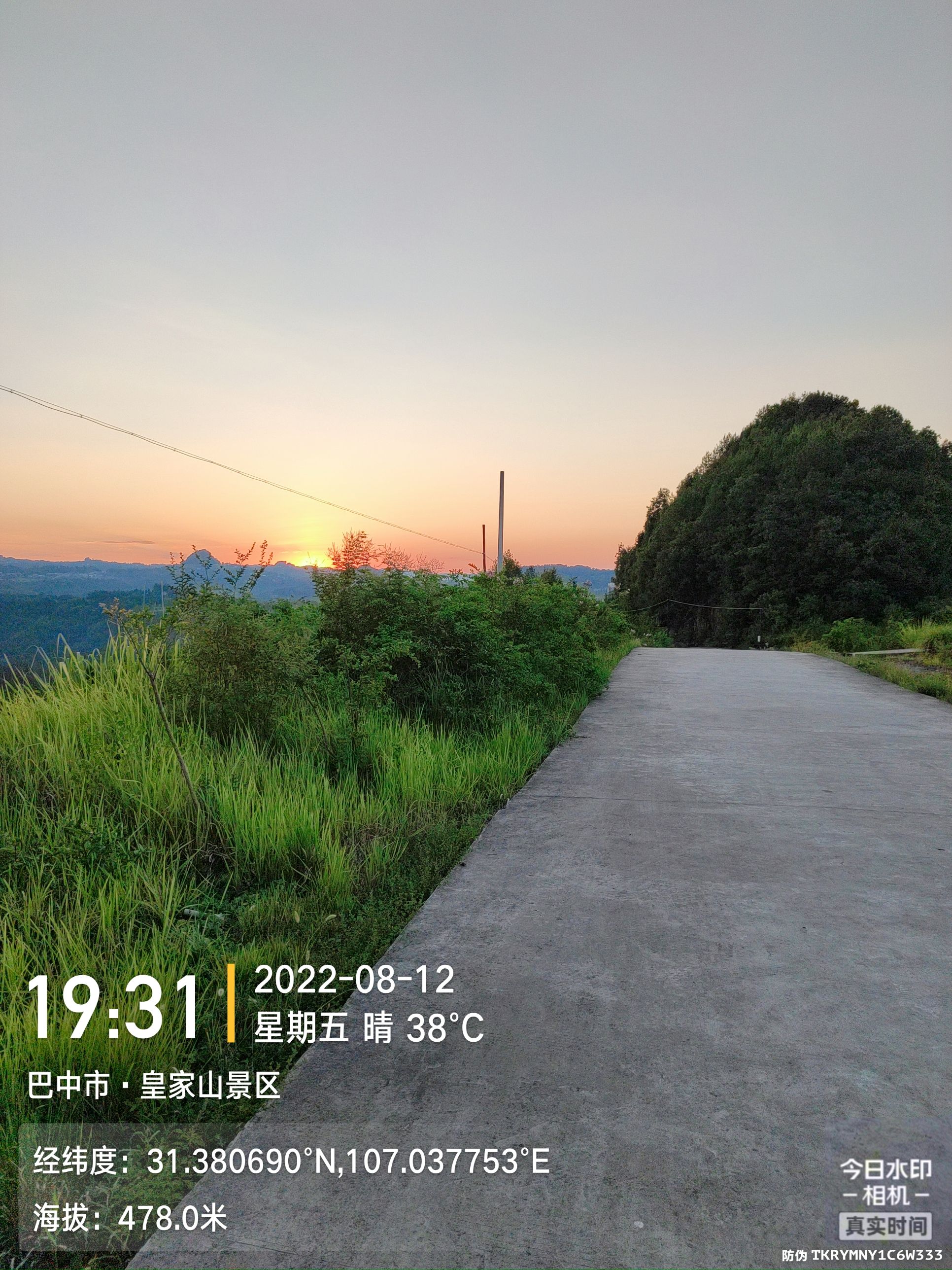 皇家山景区旅行图片 3