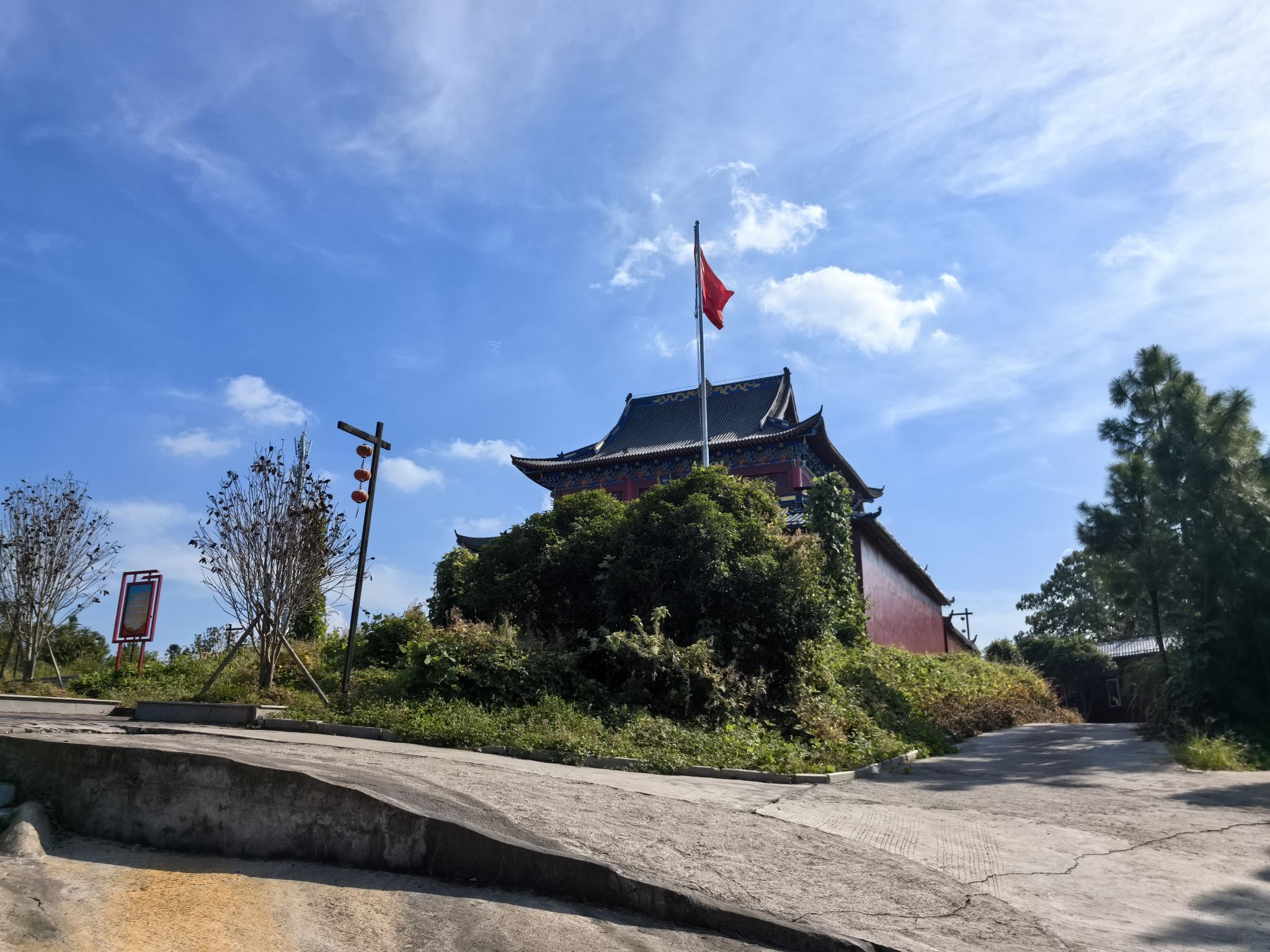 仰天观旅行图片 1