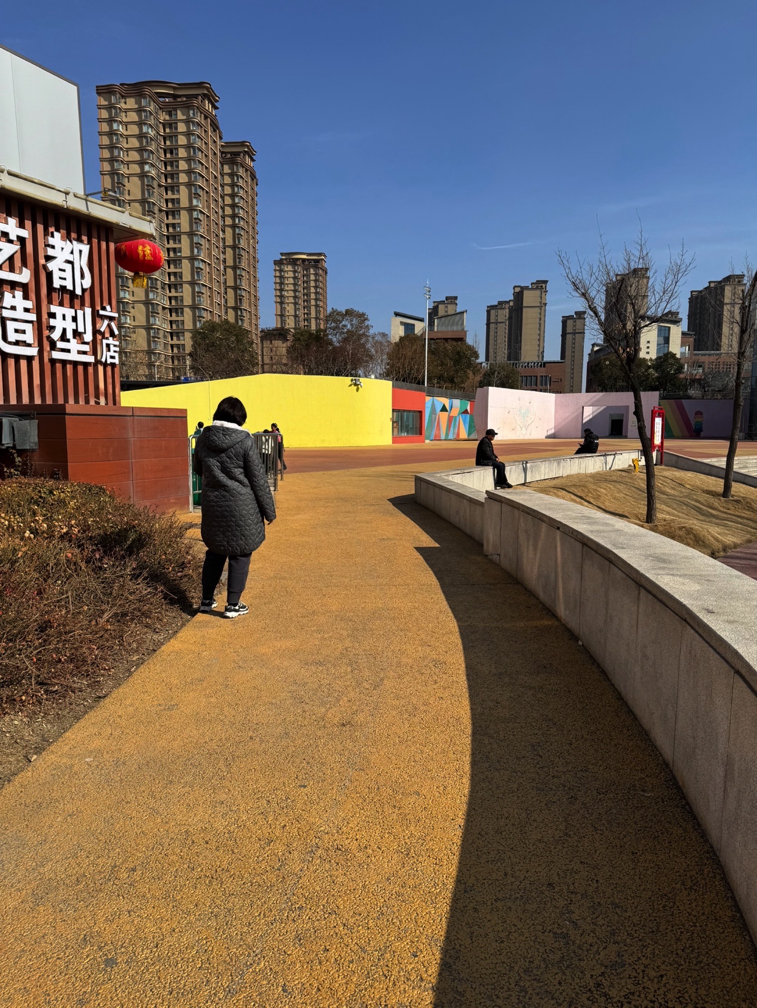 郑信公园旅行图片