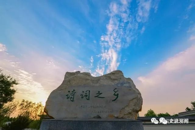 诗经公园旅行图片 1