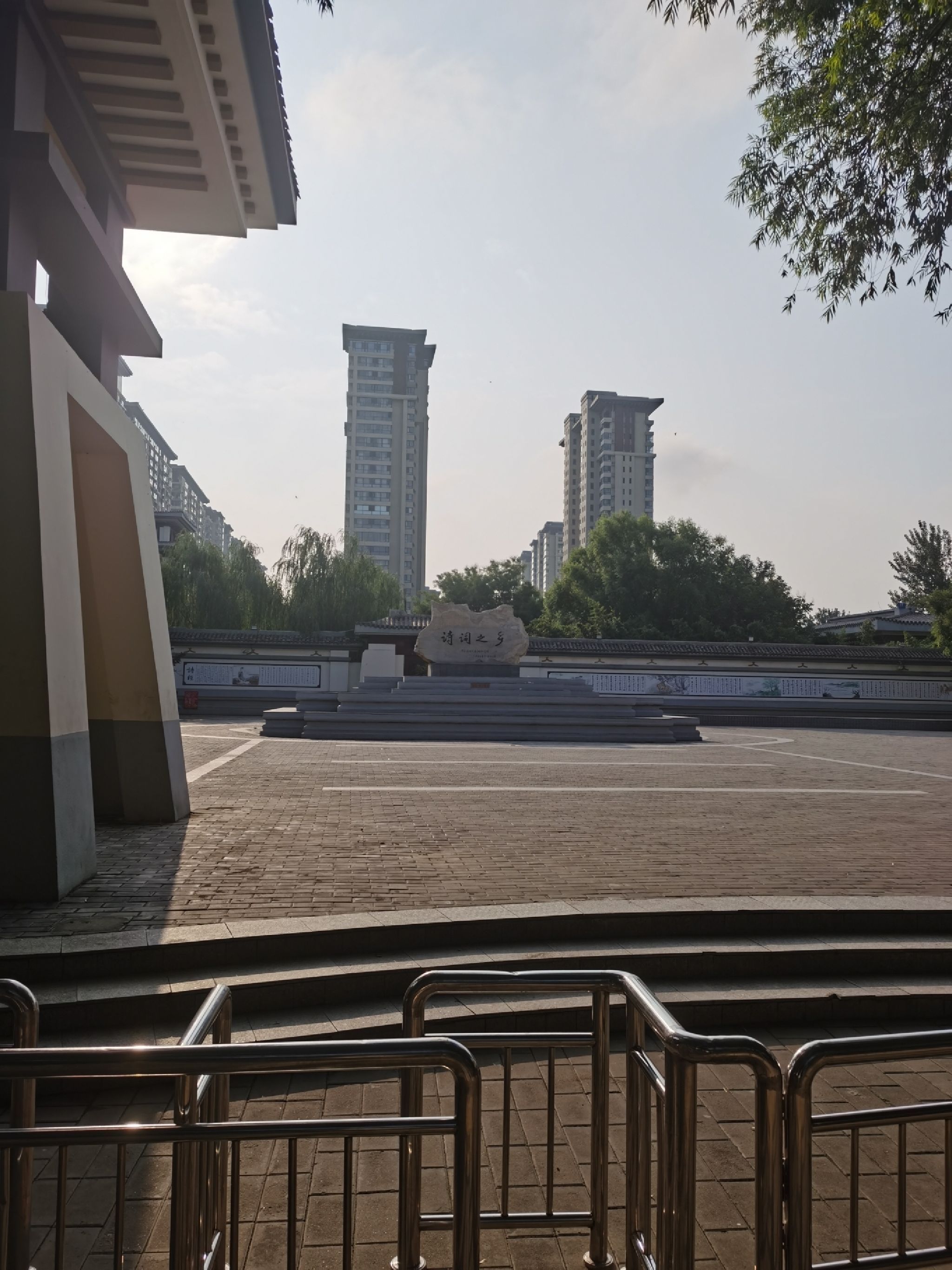 诗经公园旅行图片 1