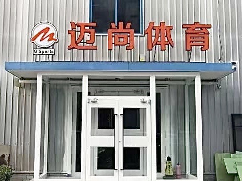 场地封面-迈尚运动中心