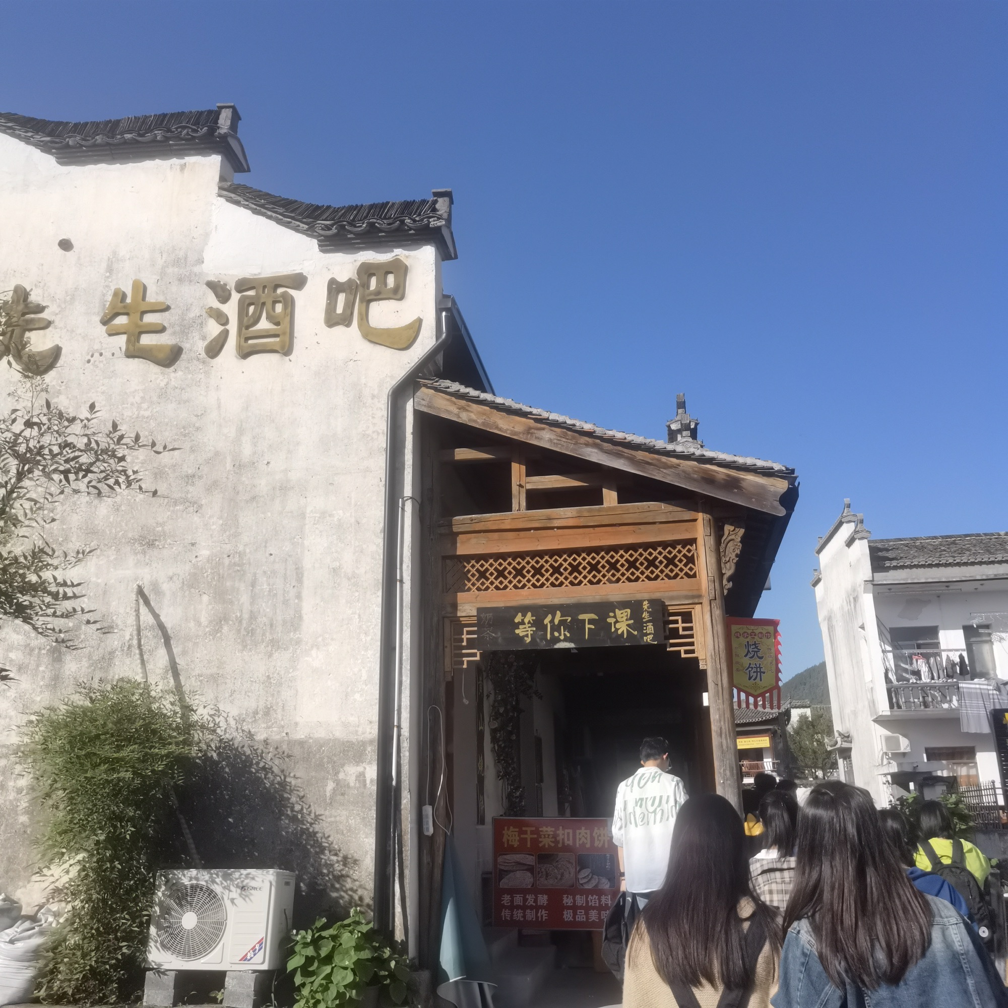 黄山中国书画小镇旅行图片 1
