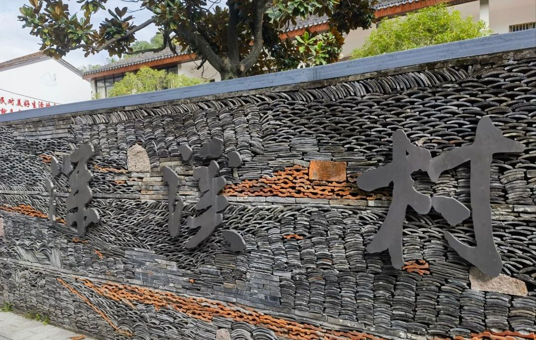 深溪村文化礼堂