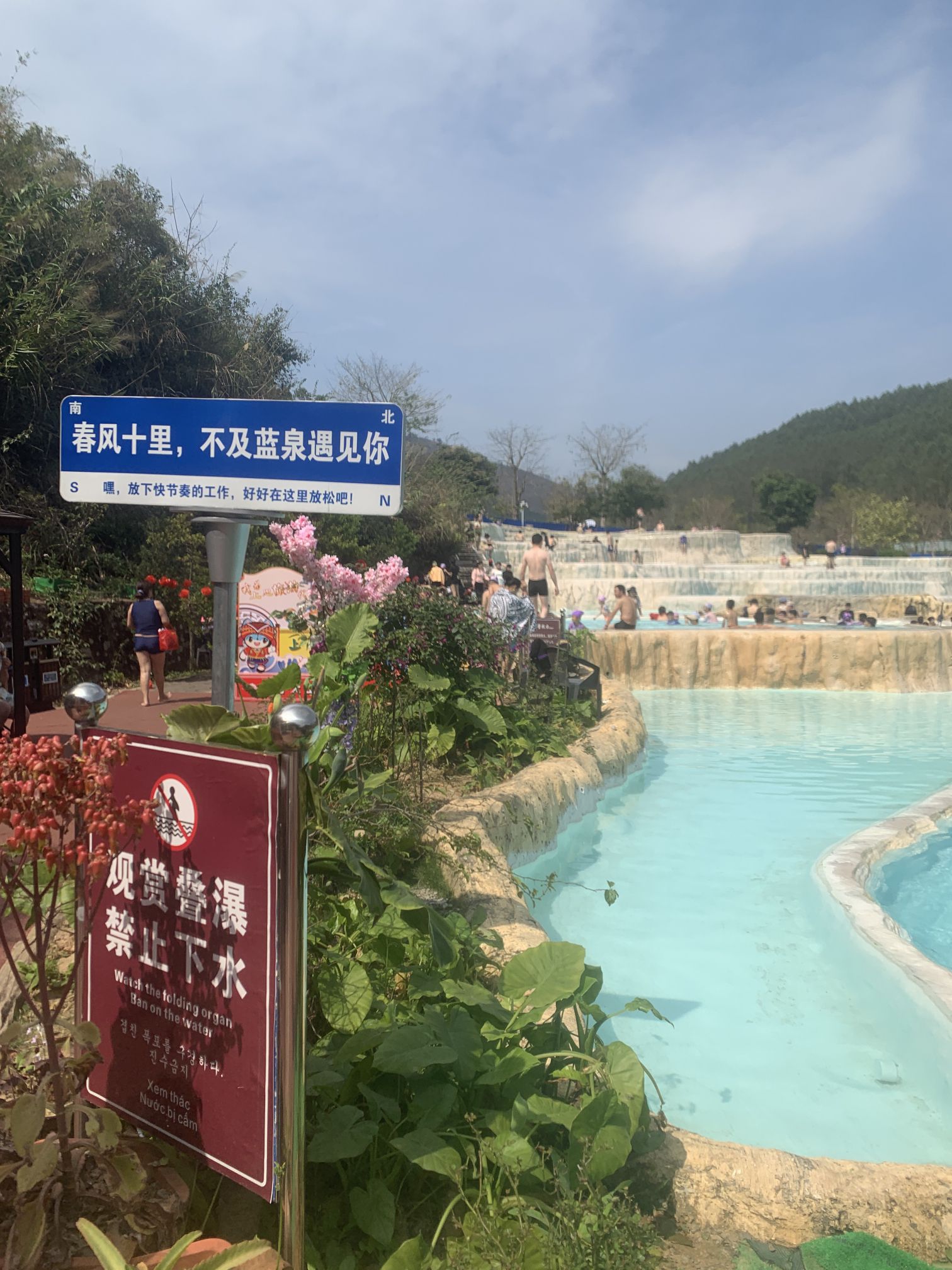 上思县十万大山布透温泉旅行图片 2