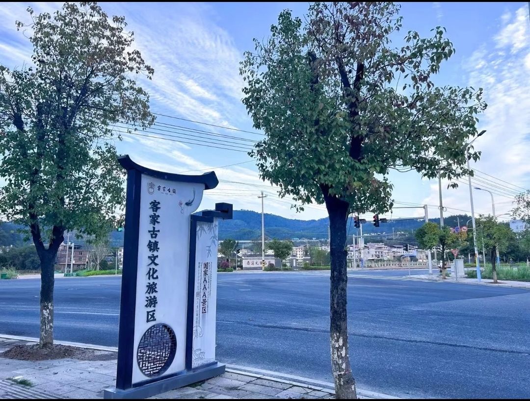 客家古镇旅行图片 2