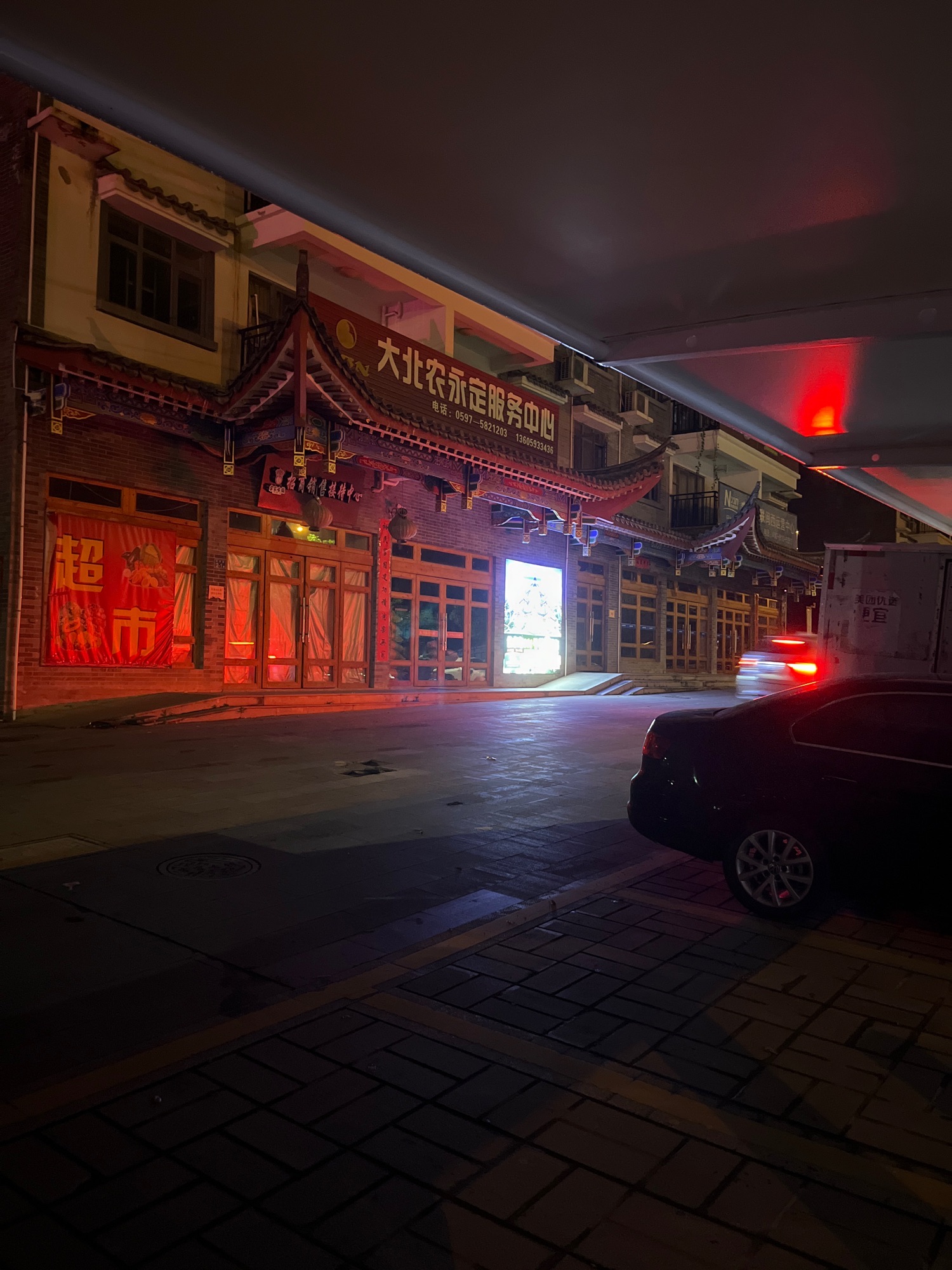 客家古镇旅行图片 1