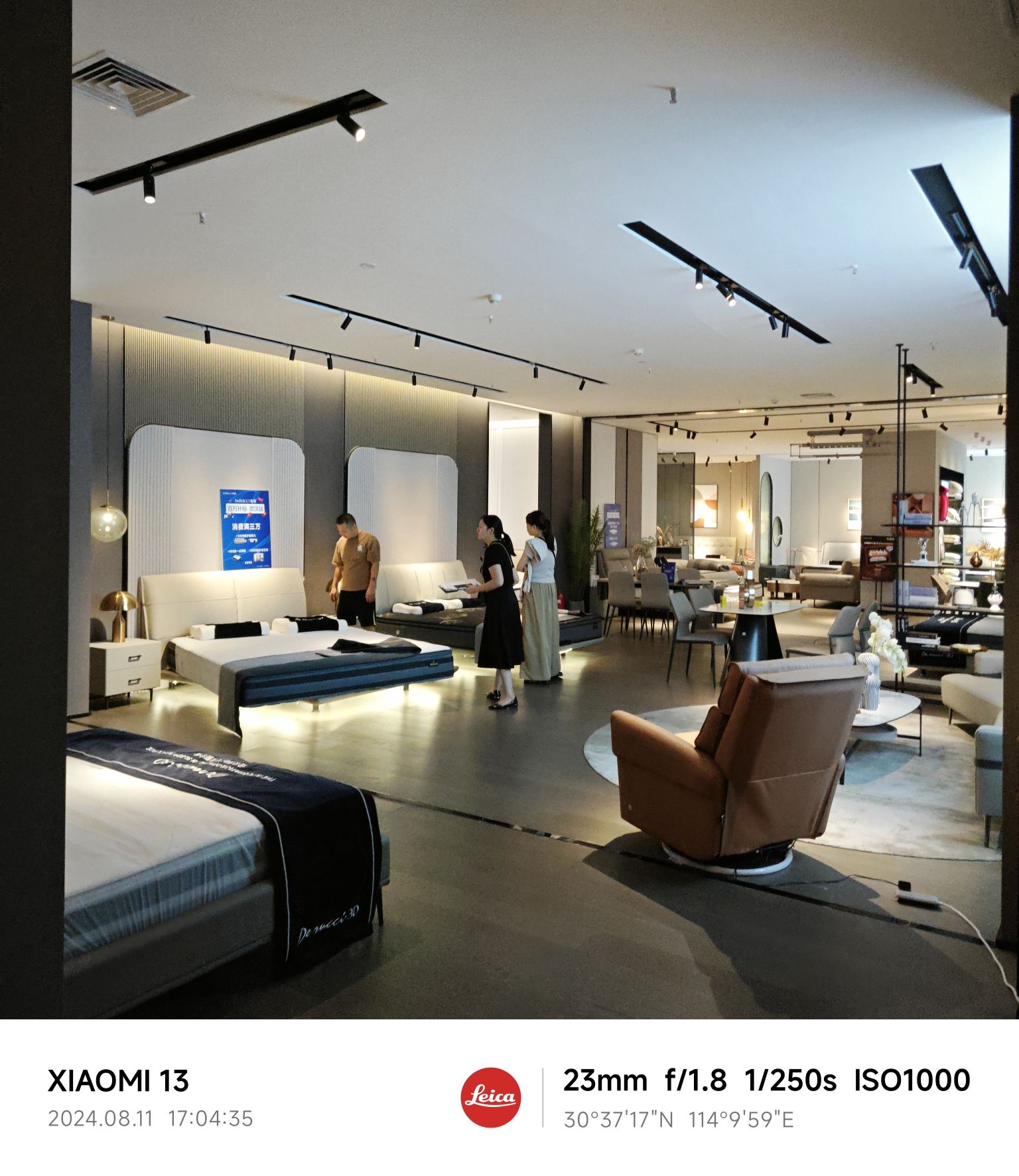 红星美凯龙全球家居至尊Mall竹叶海店