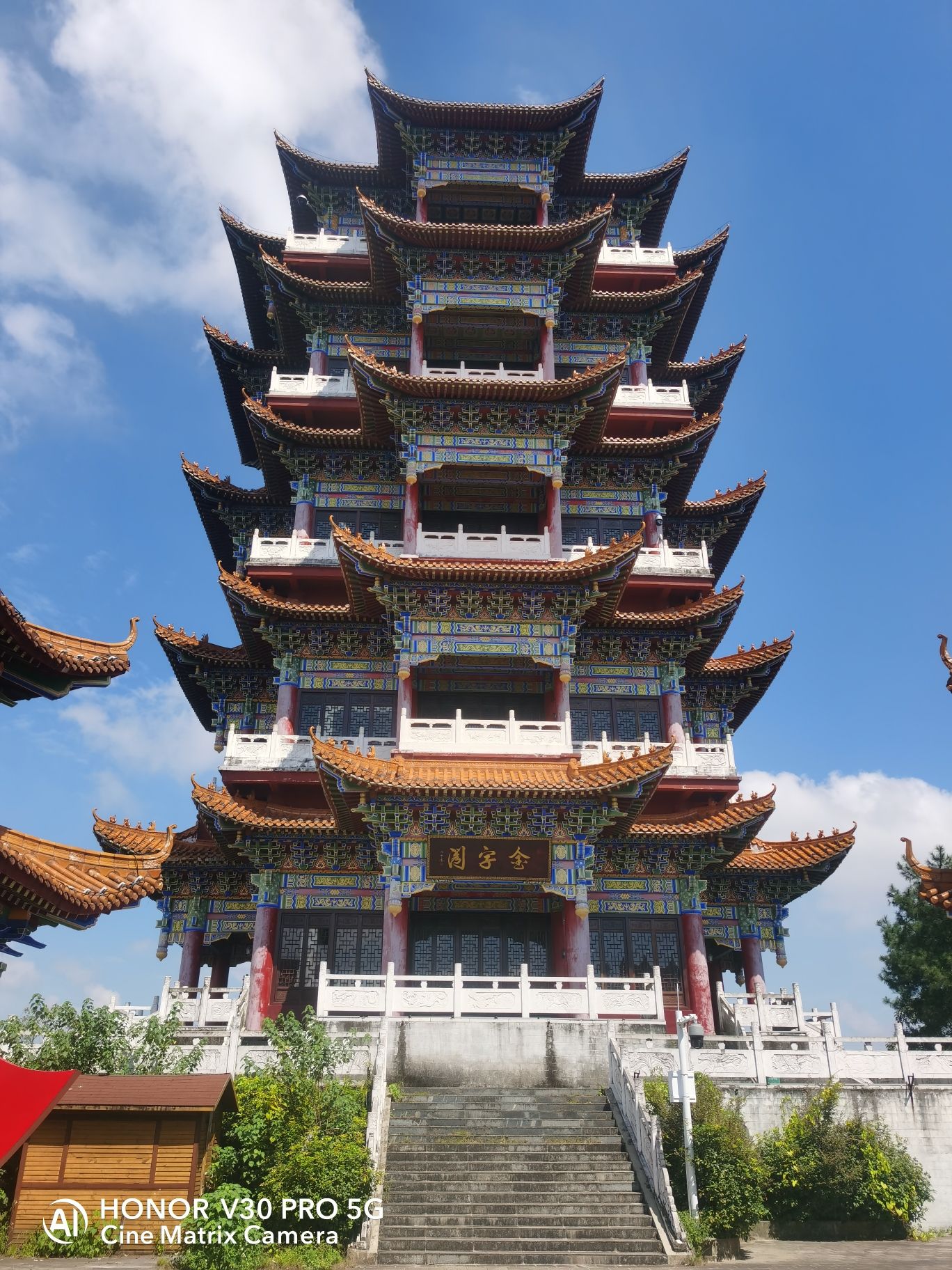 金字岭公园旅行图片 2