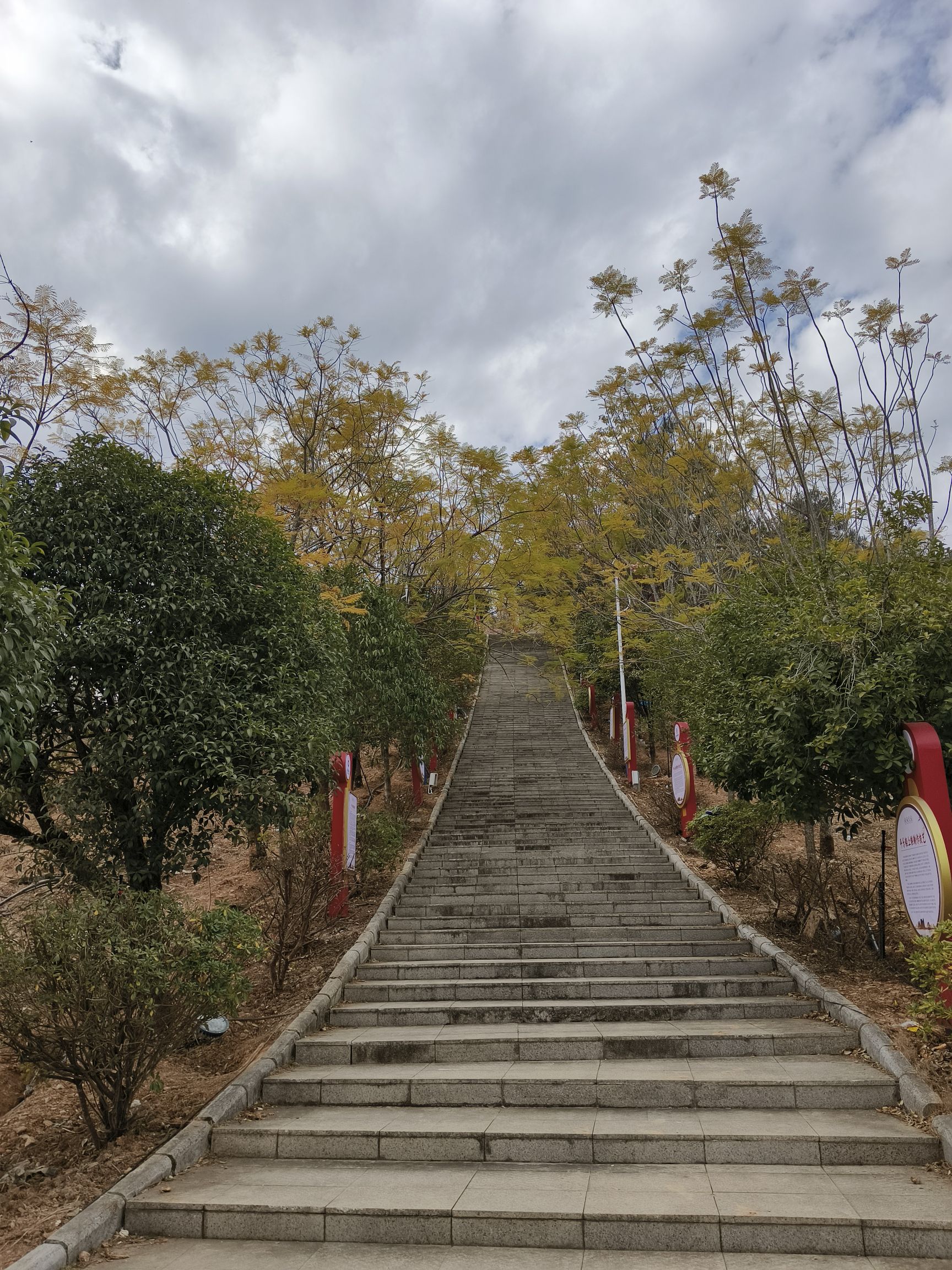 金字岭公园旅行图片 1