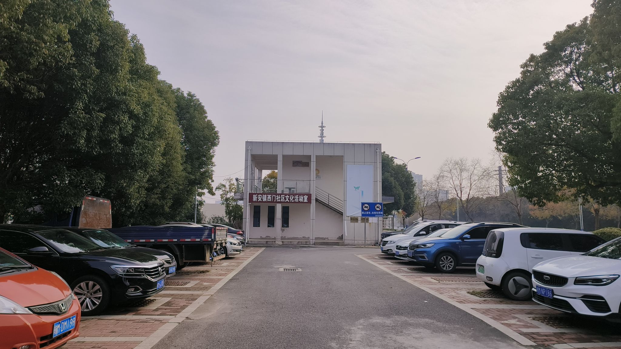 法治文化公园旅行图片 1
