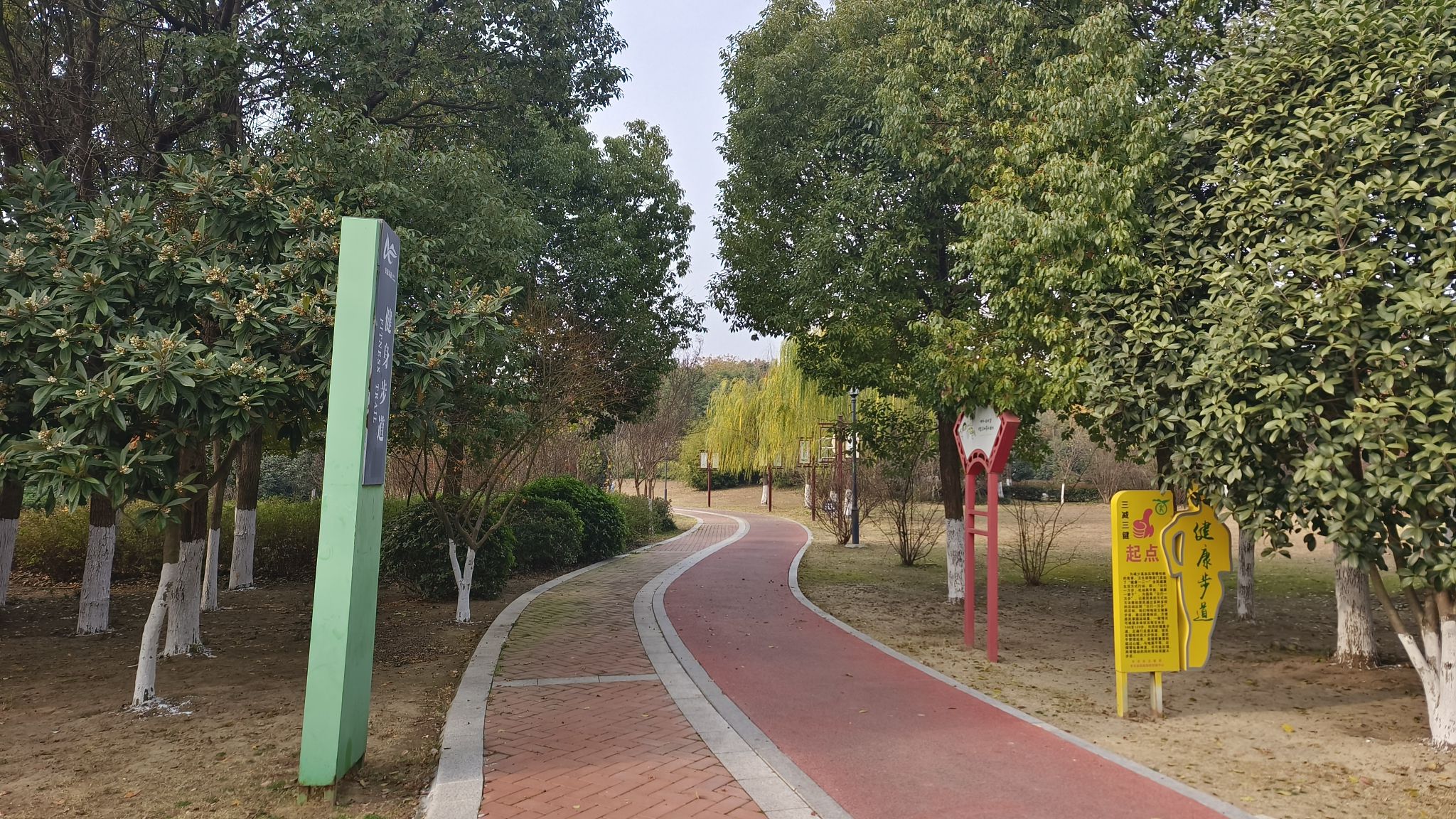 法治文化公园旅行图片 2