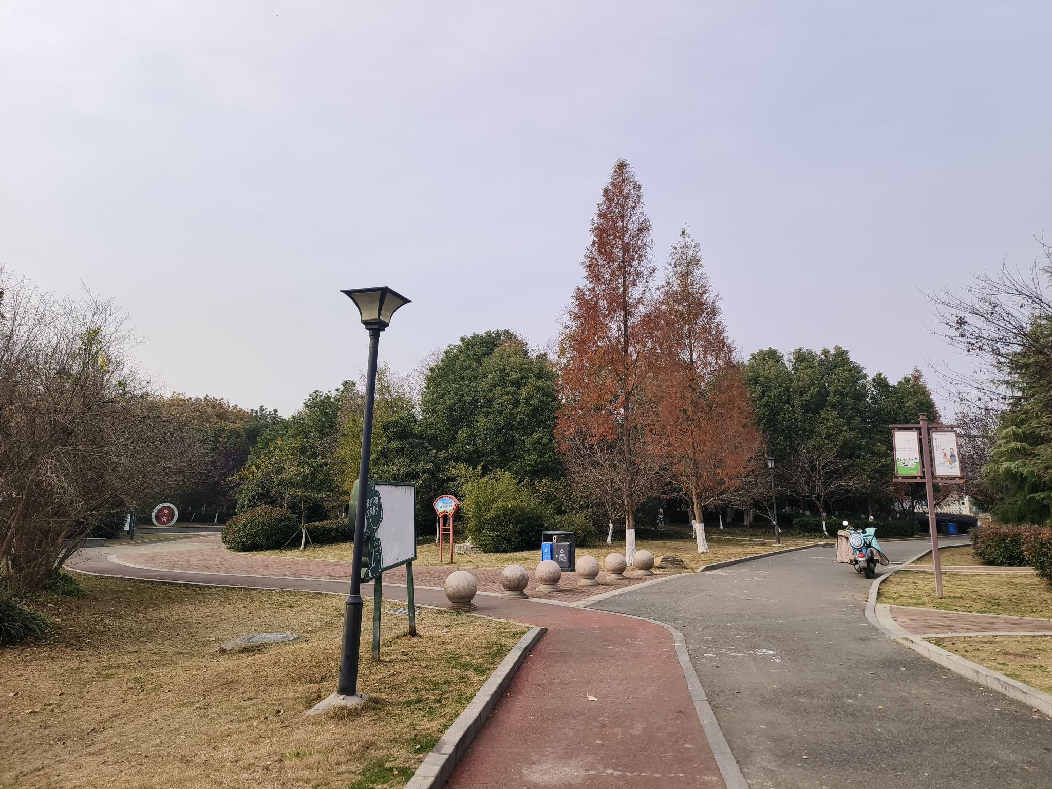 法治文化公园旅行图片 3