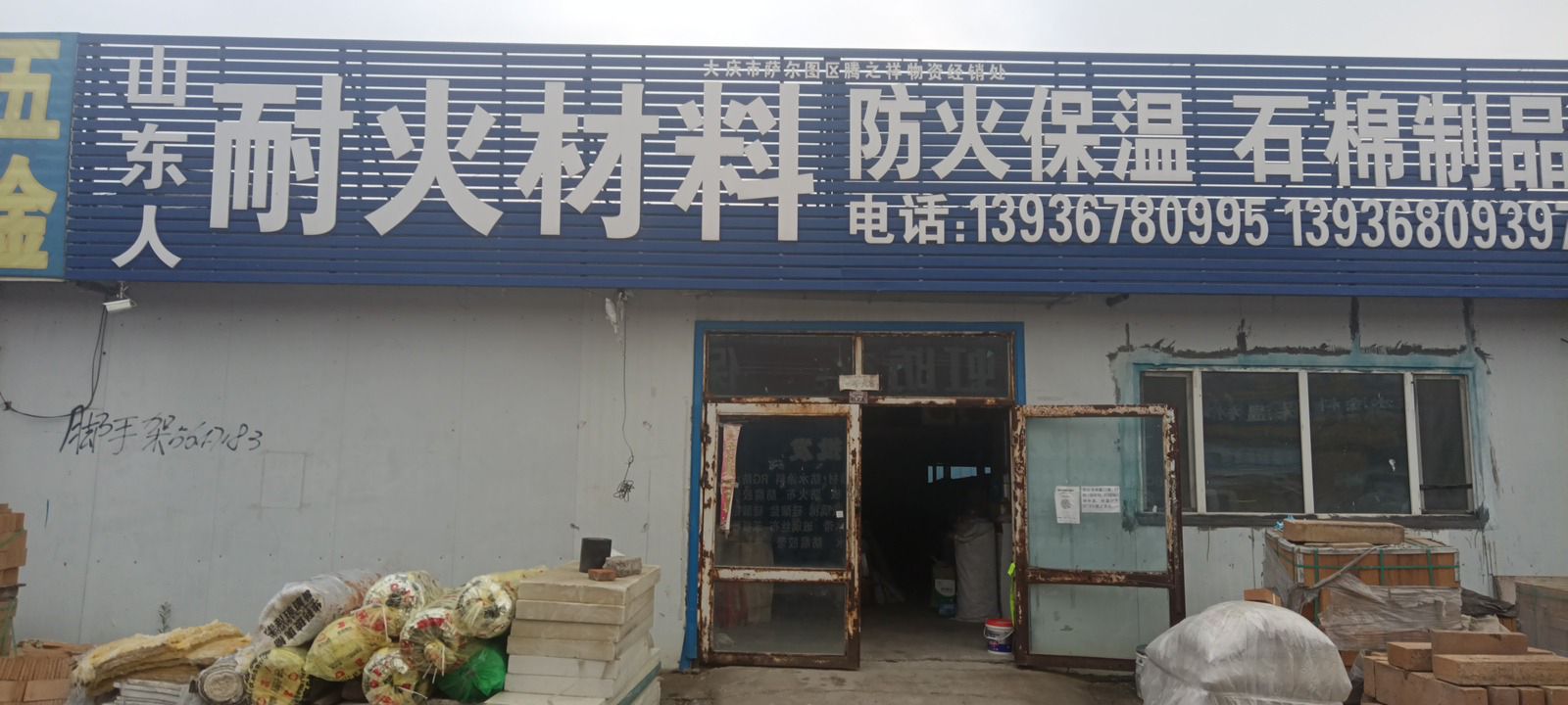 陶瓷大市场