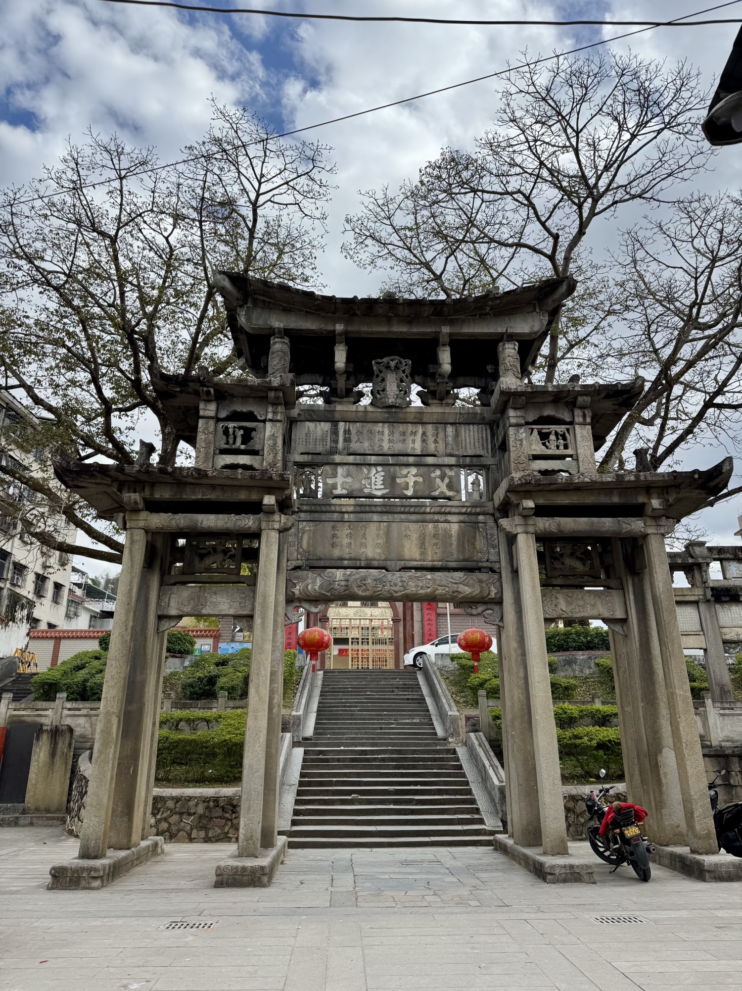 父子进士牌坊旅行图片 1