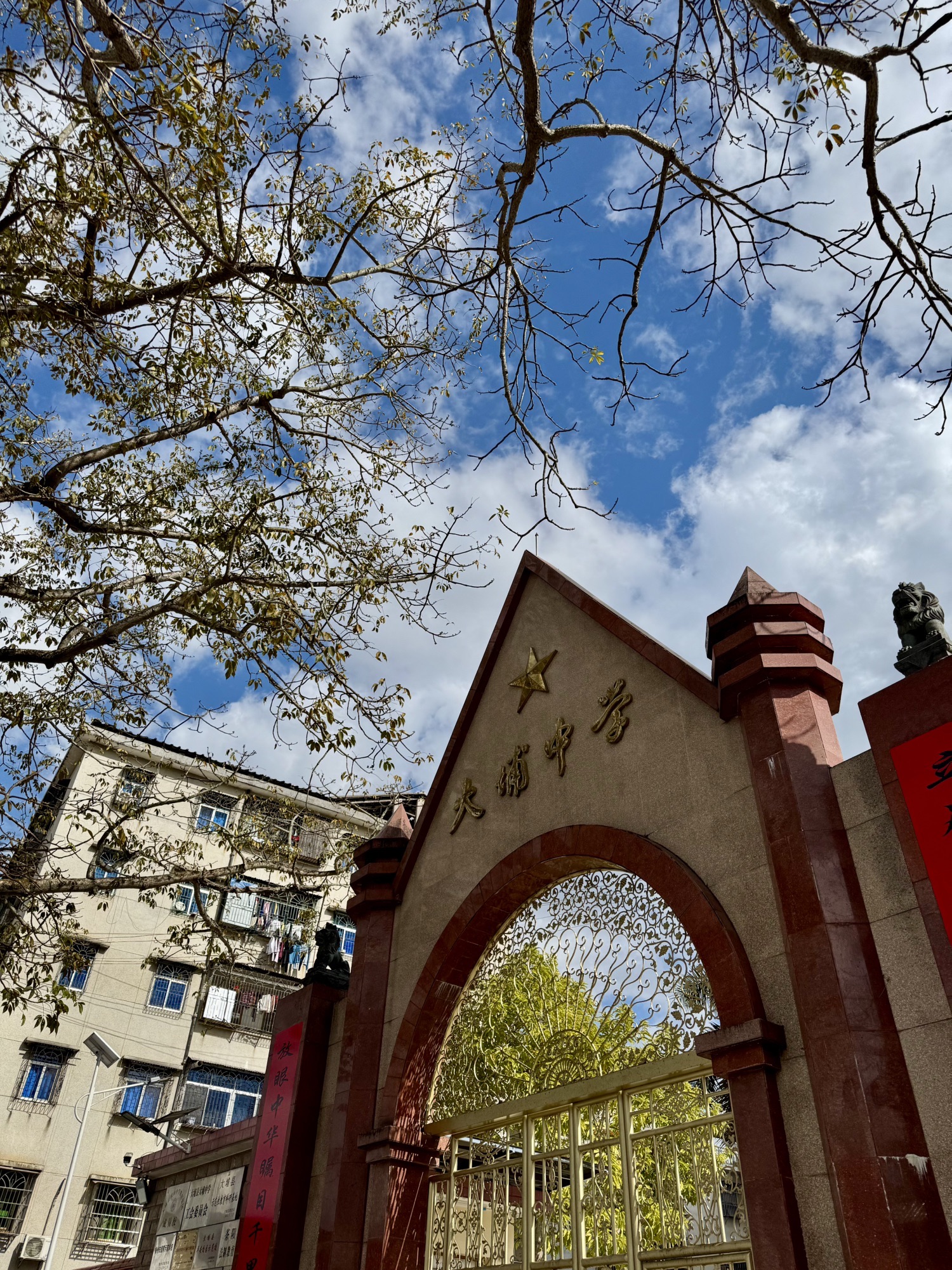 父子进士牌坊旅行图片 2