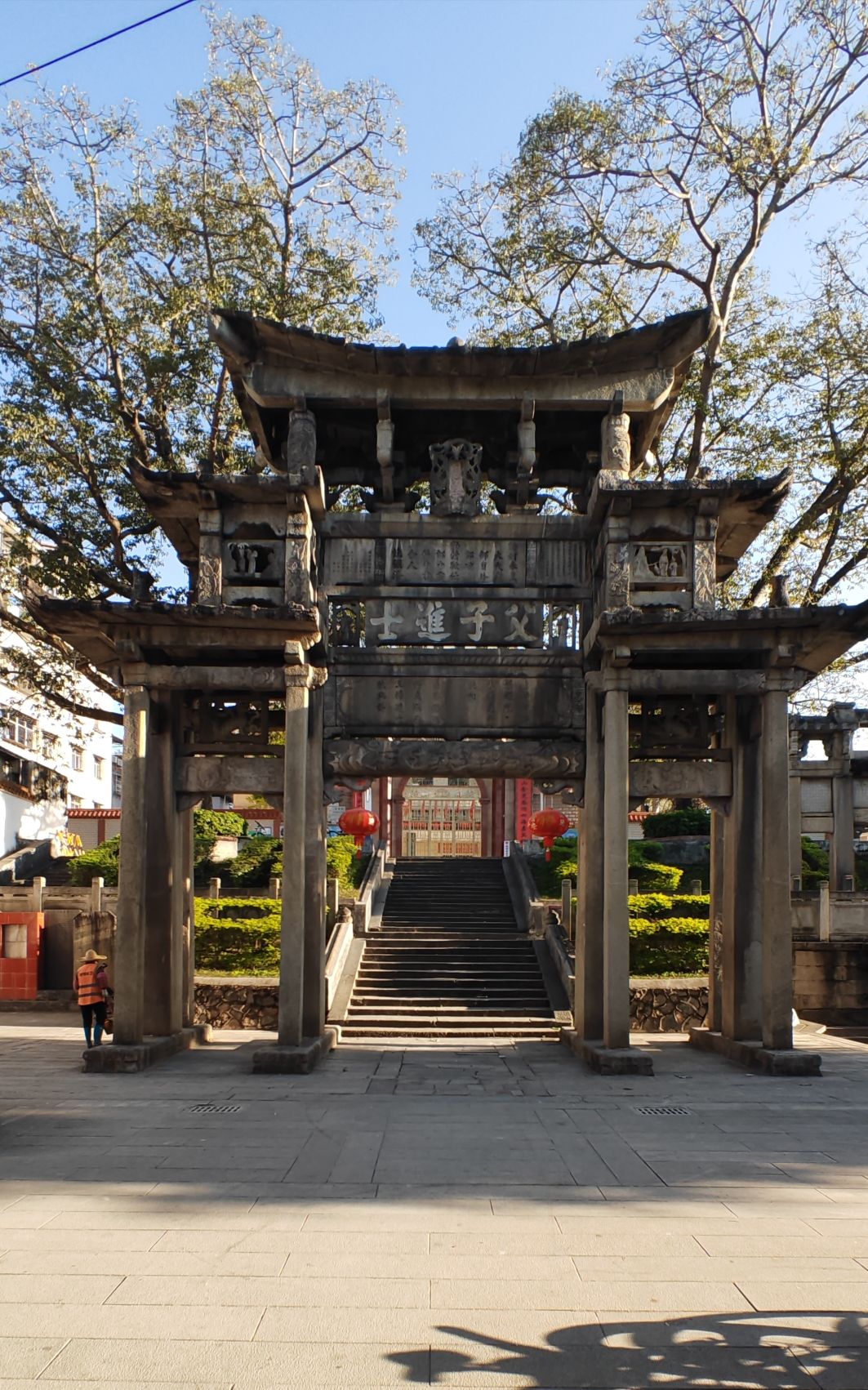父子进士牌坊旅行图片 1