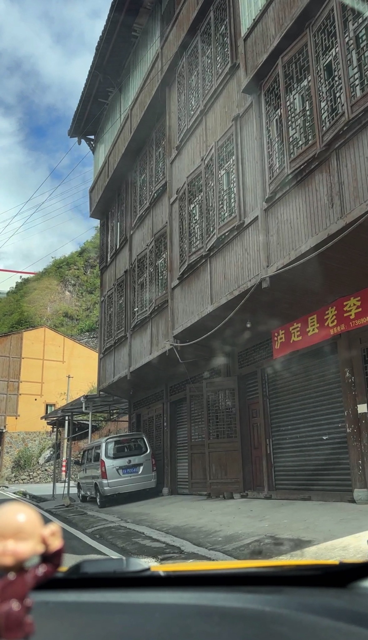 冷碛古镇旅行图片 1