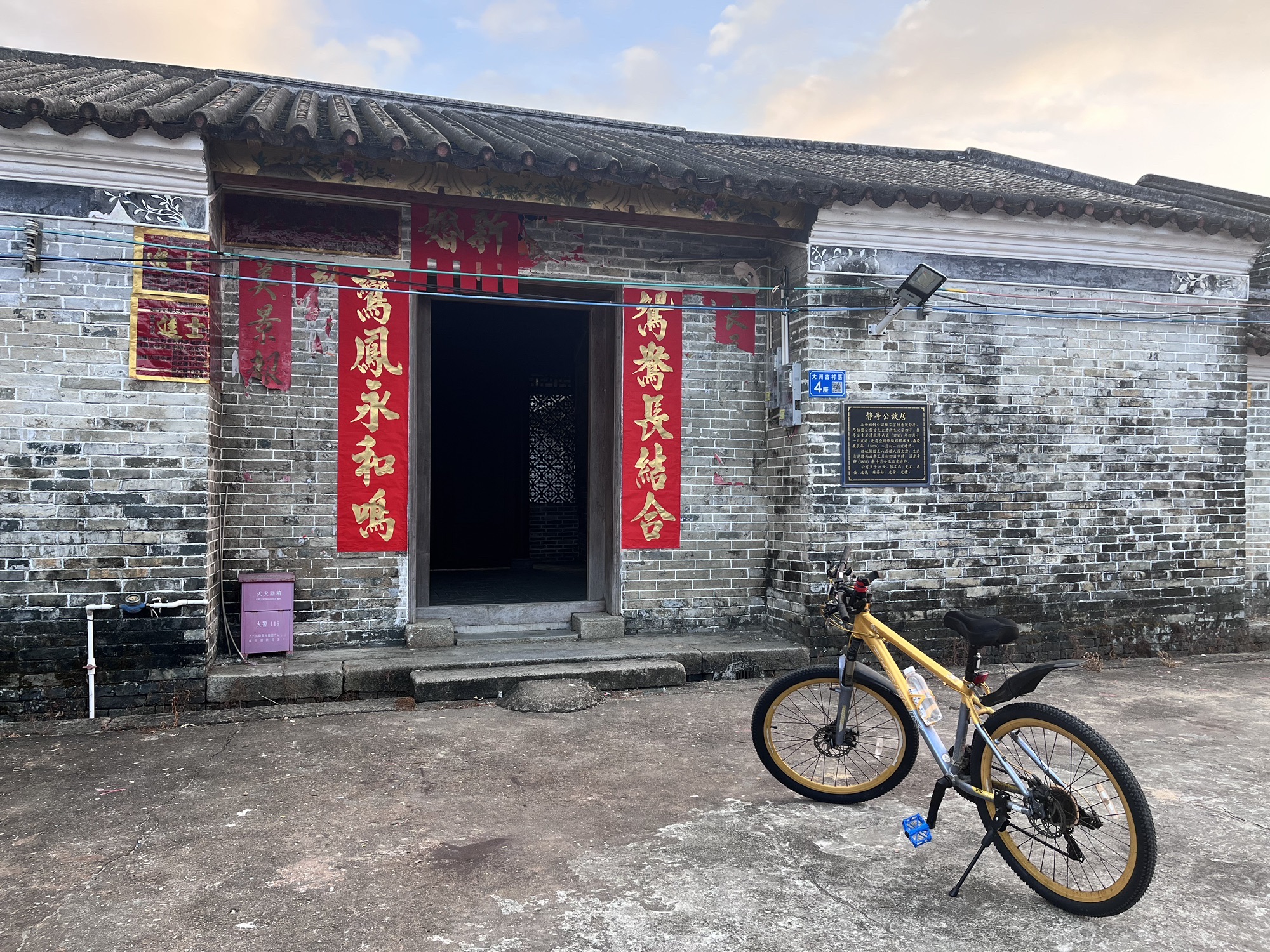 大洲村古村落旅行图片 2
