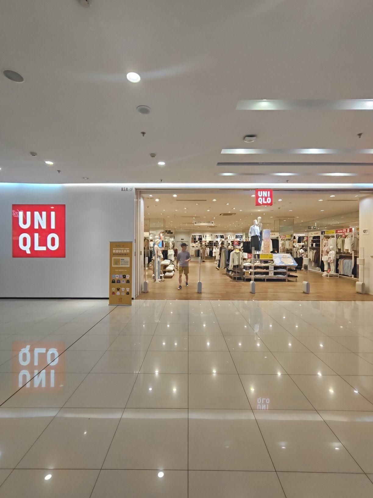 优衣库(哈尔滨香坊万达广场店)