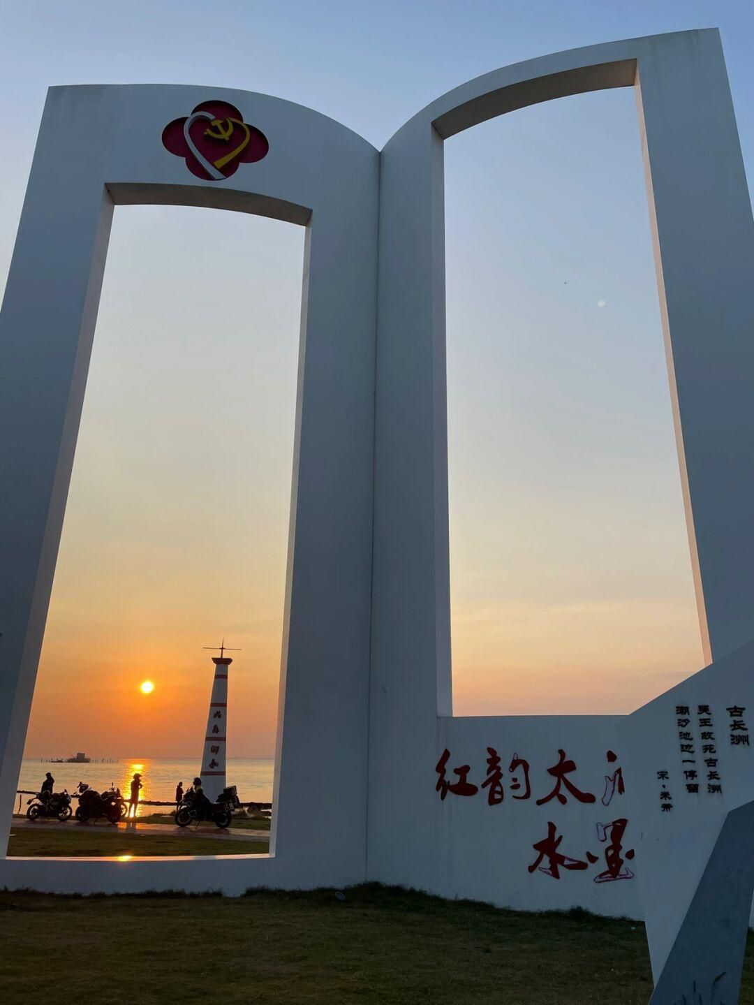 北太湖(望亭)旅游风景区旅行图片 2