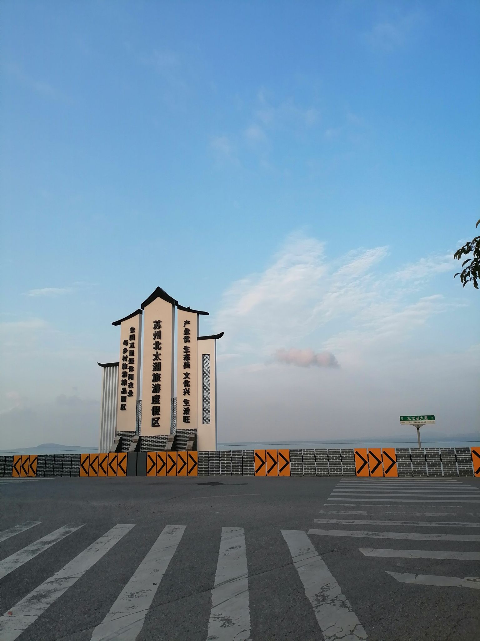 北太湖(望亭)旅游风景区旅行图片 3