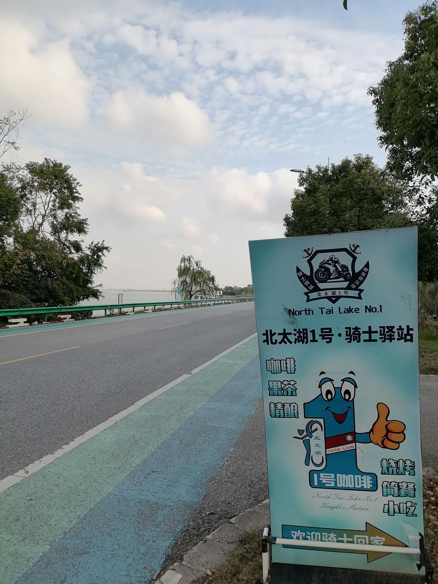 北太湖(望亭)旅游风景区旅行图片 2