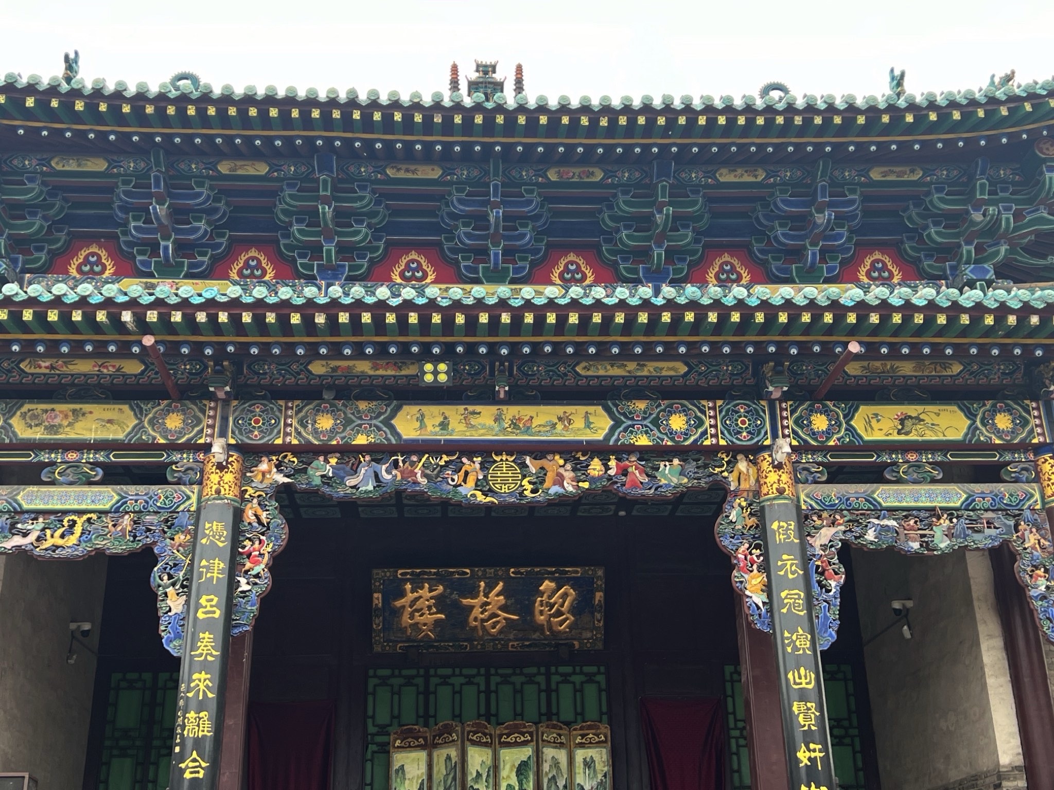 太谷县衙旅行图片 2