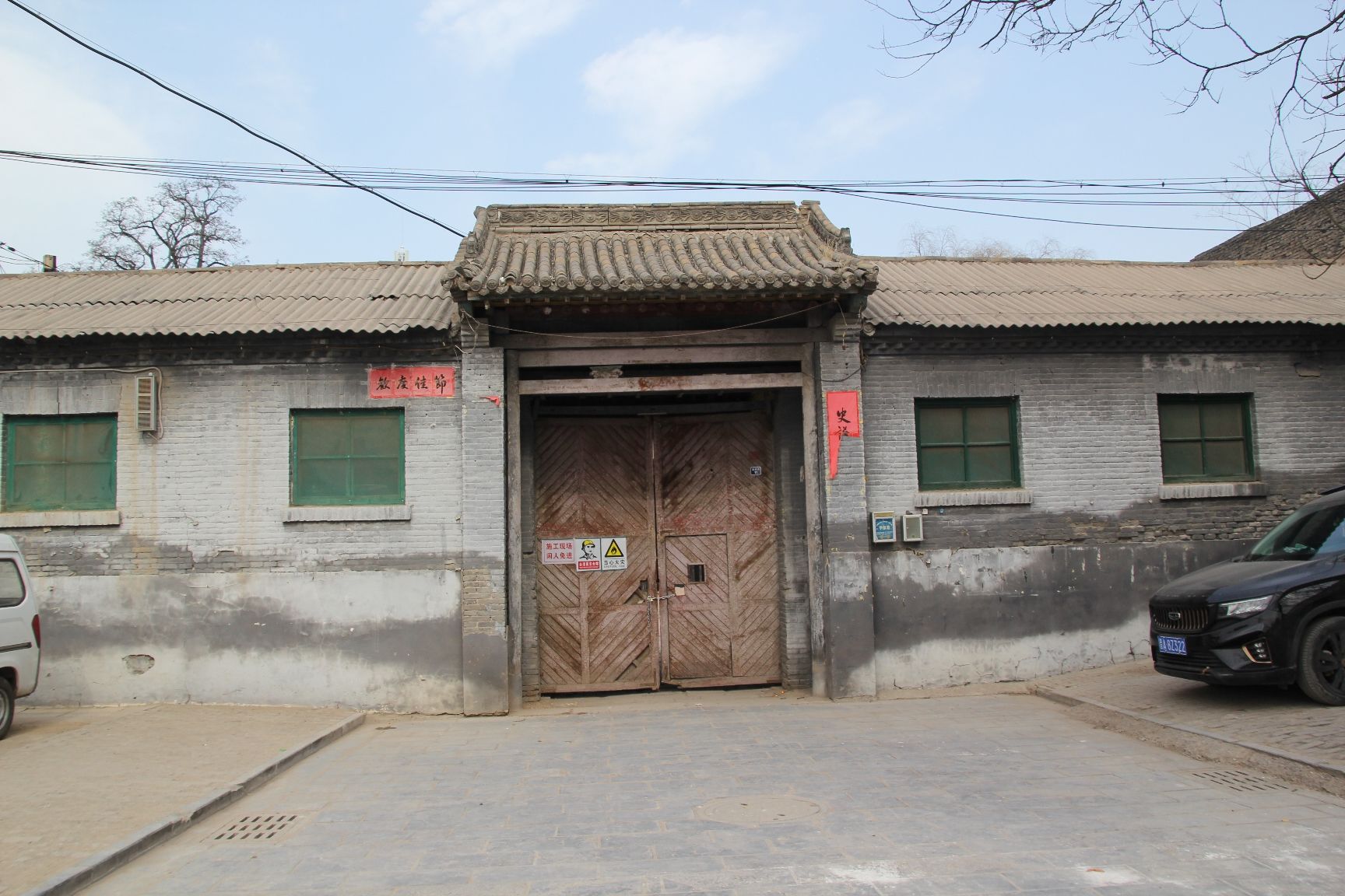 太谷县衙旅行图片 1