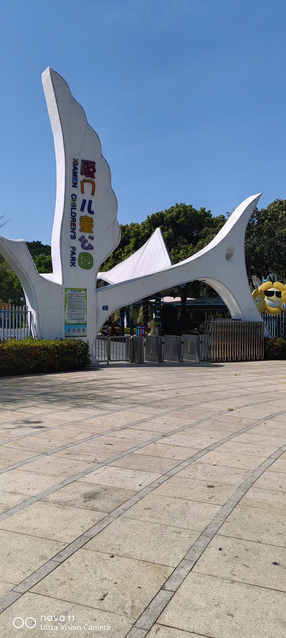 厦门儿童公园