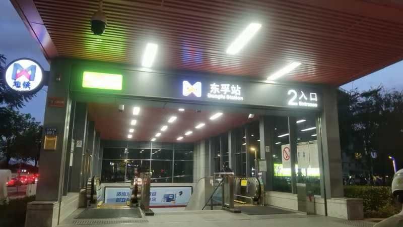 厦门儿童公园旅行图片 3