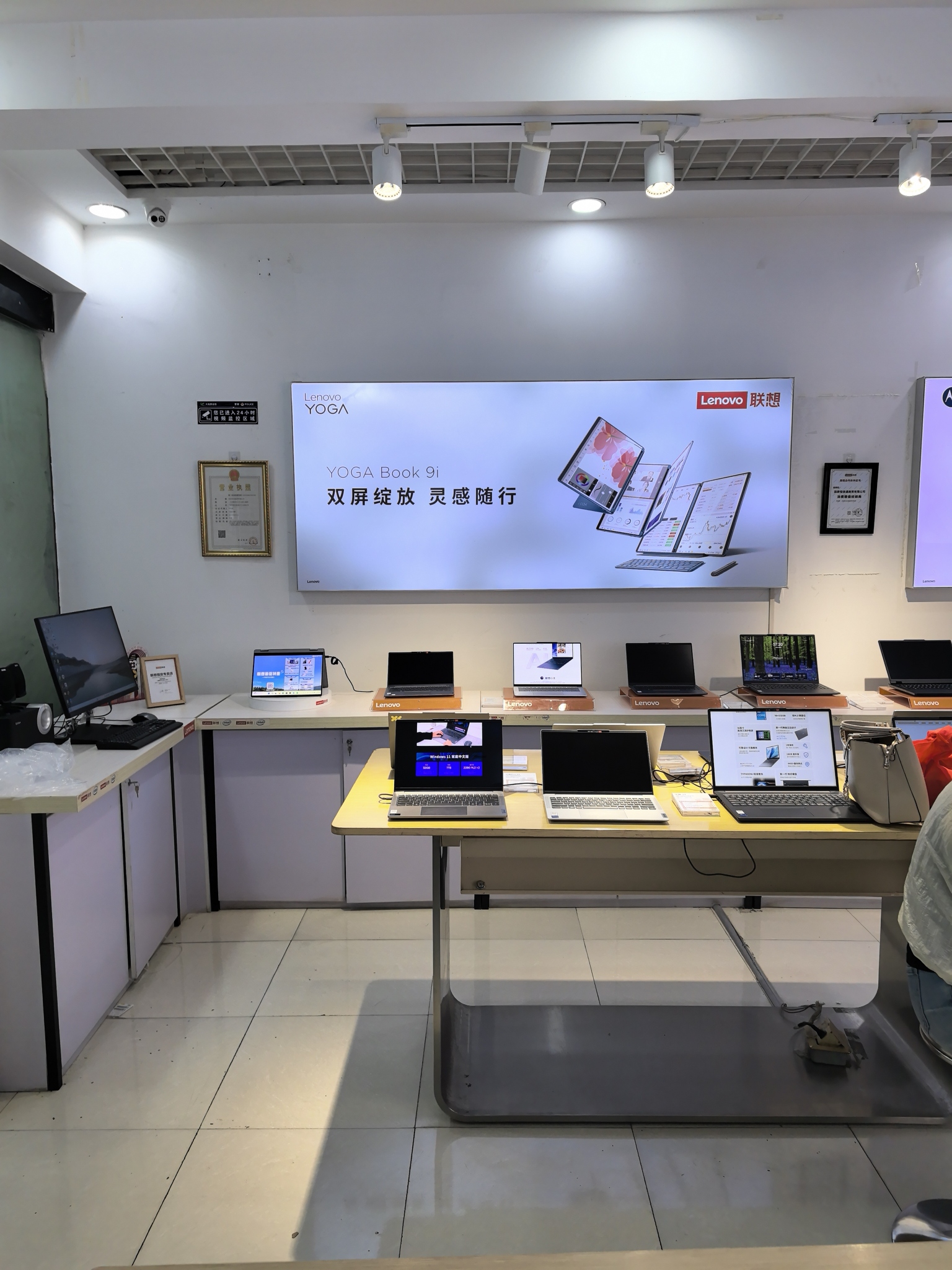 联想专卖店(中山北街233店)