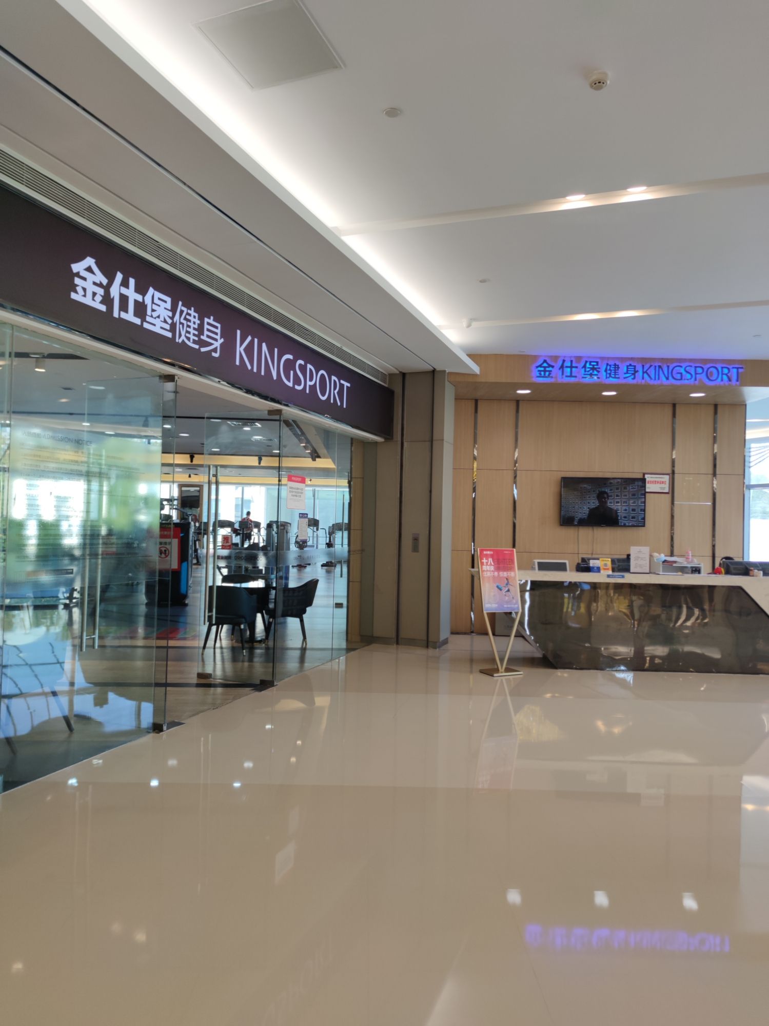 金仕堡(华润五彩城店)