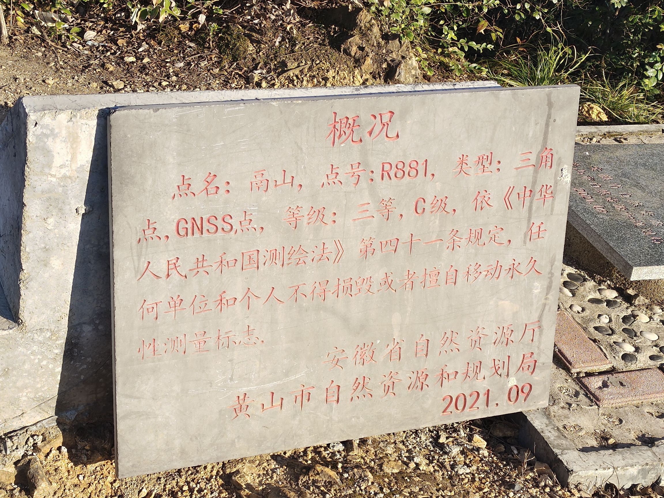 鬲山旅行图片 1