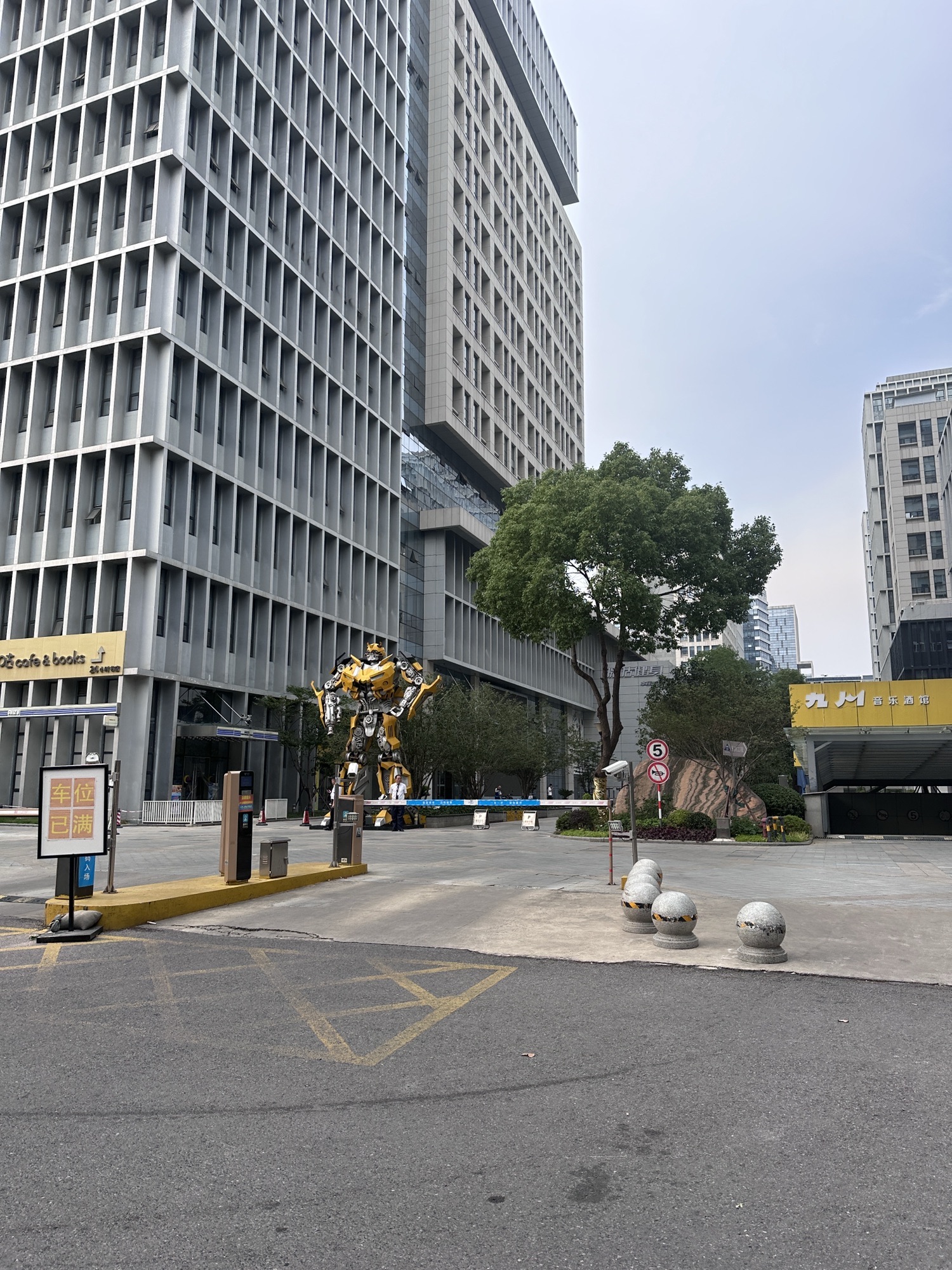 中国南京游戏谷