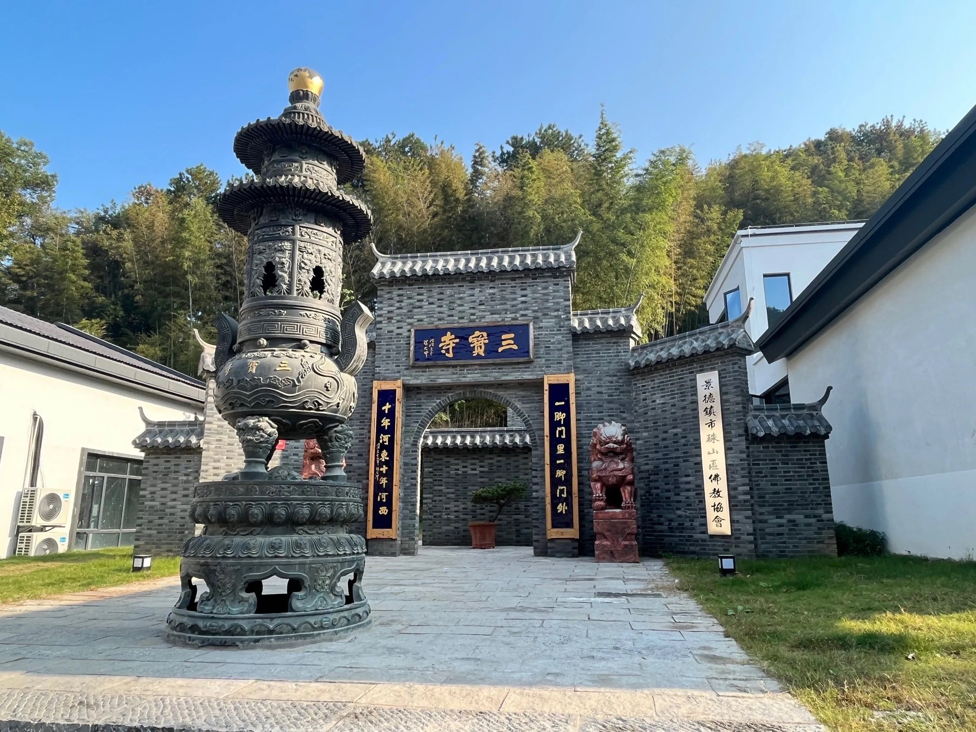 三宝寺 2