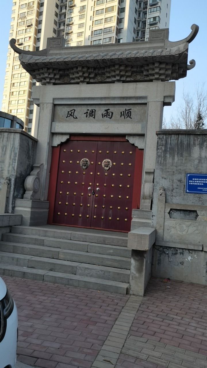 三宝寺 3