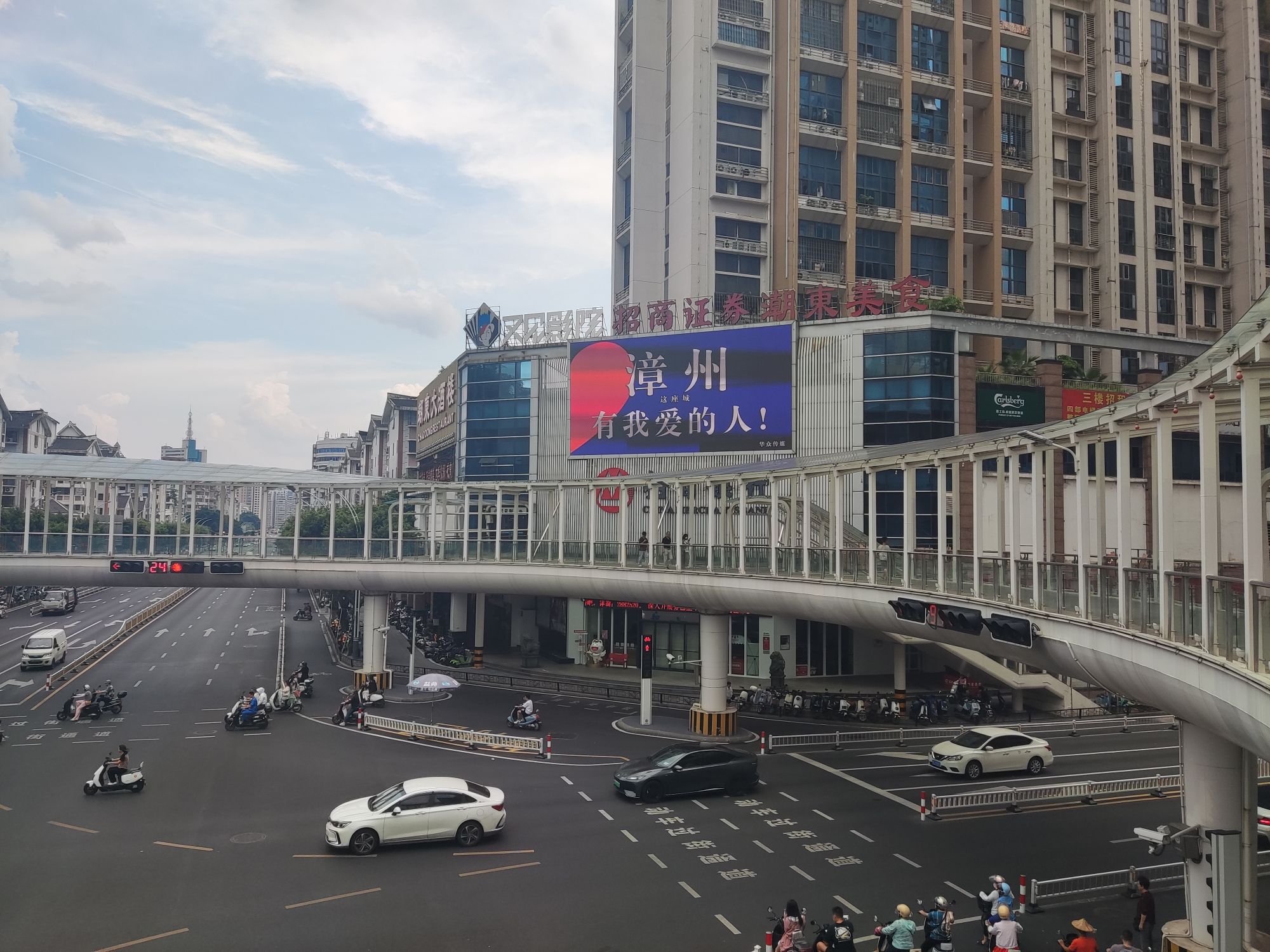 漳州古城旅行图片 2