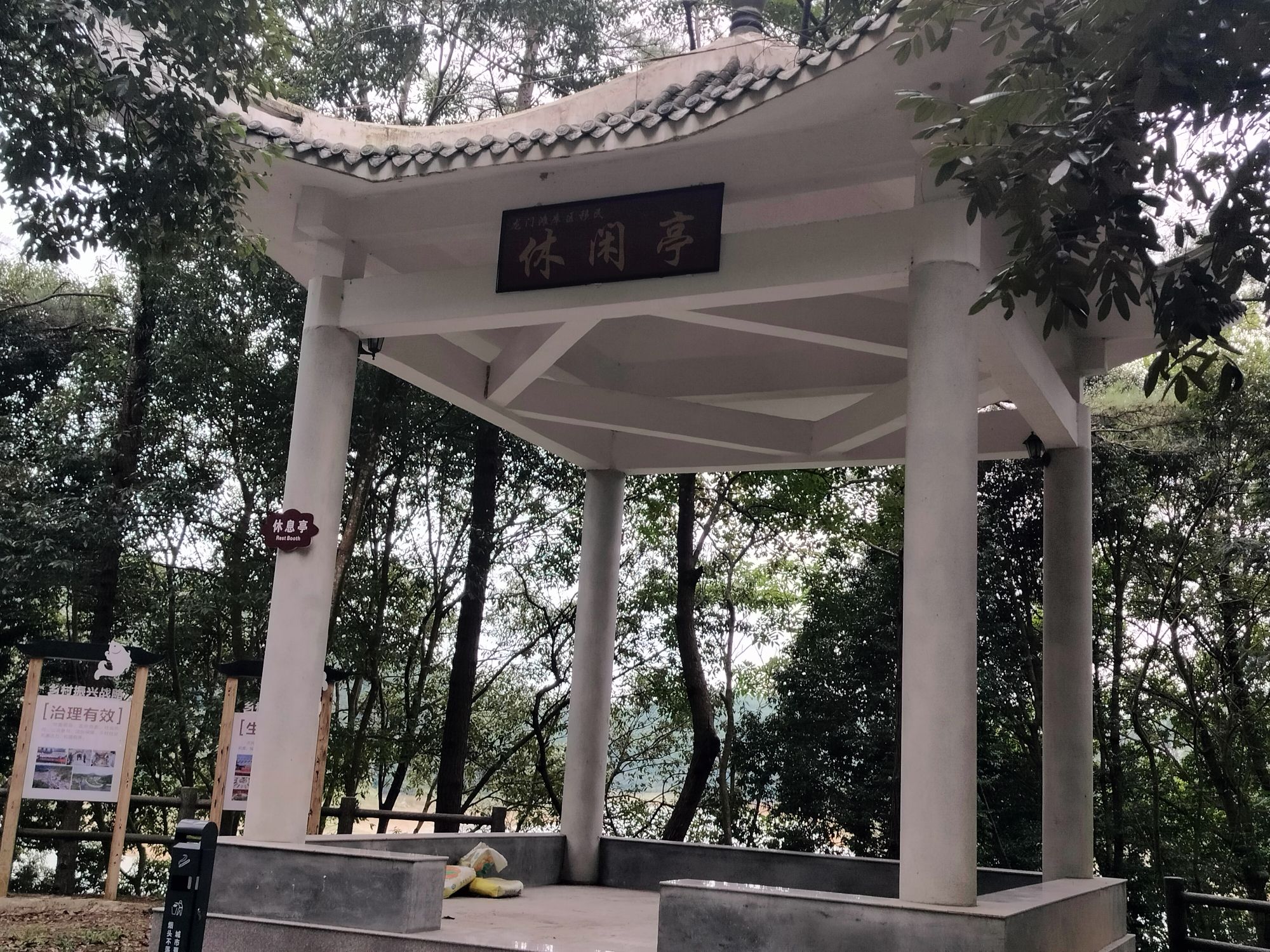 湖心岛旅行图片 1