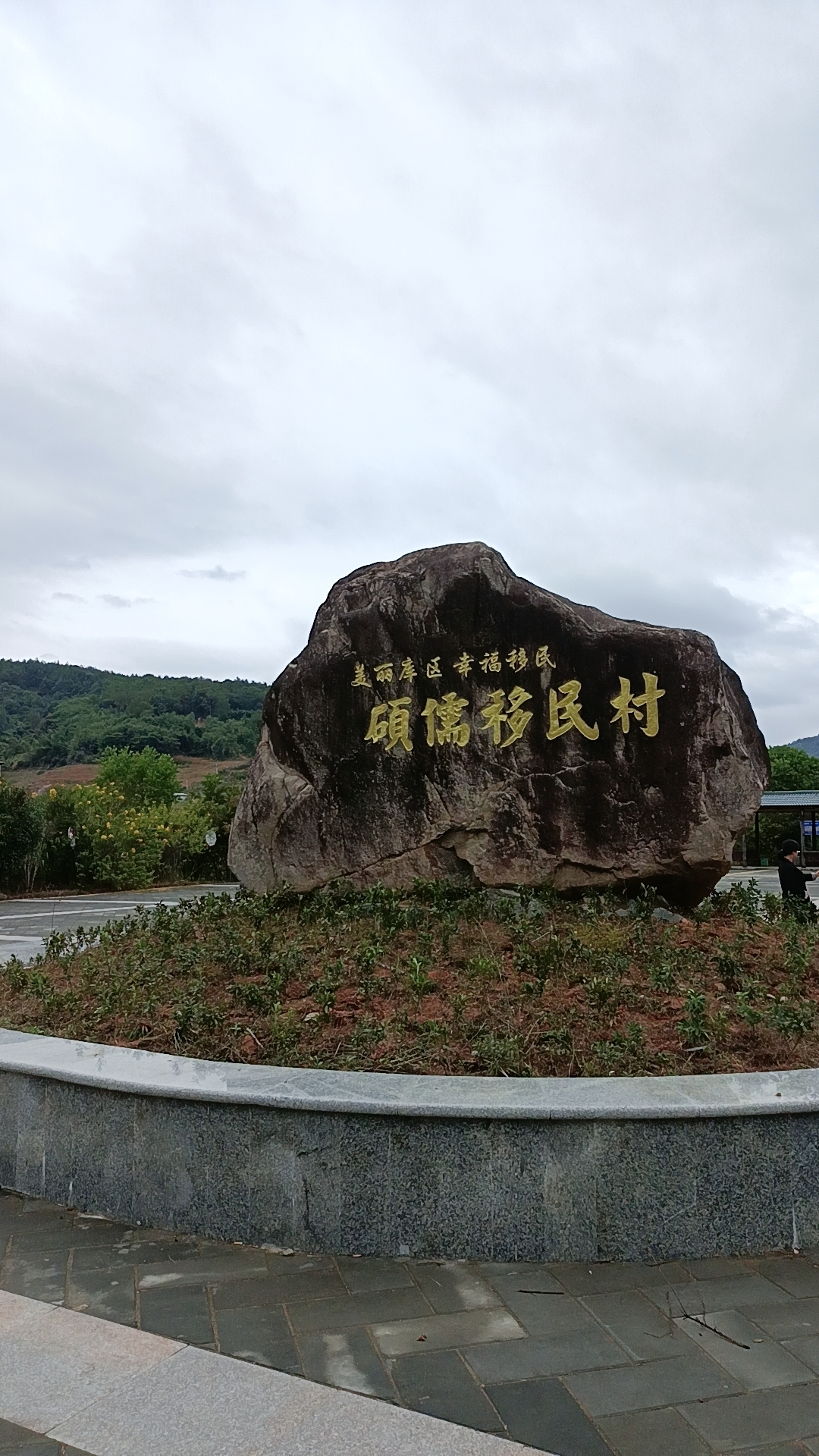 湖心岛旅行图片 1